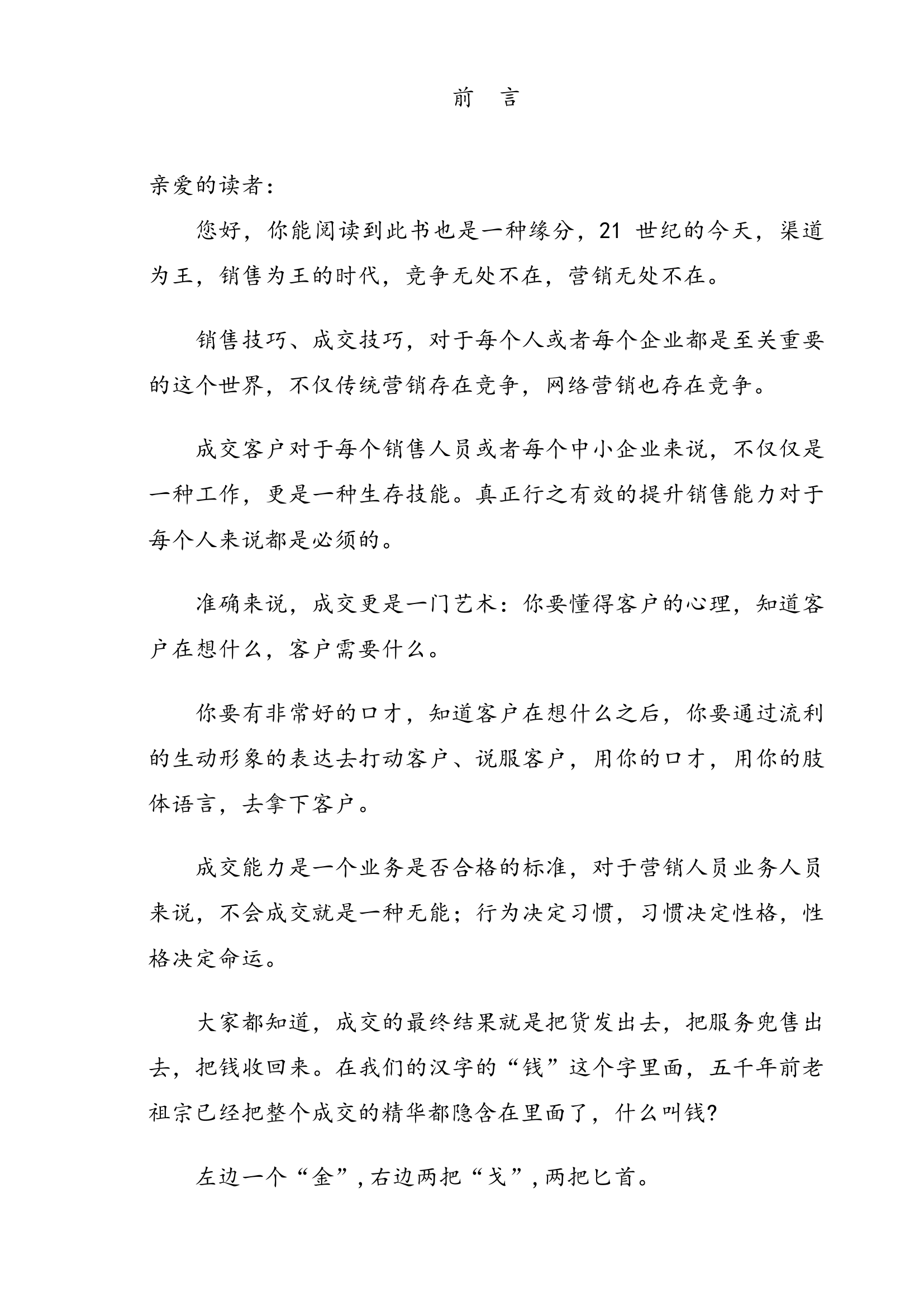 目录图