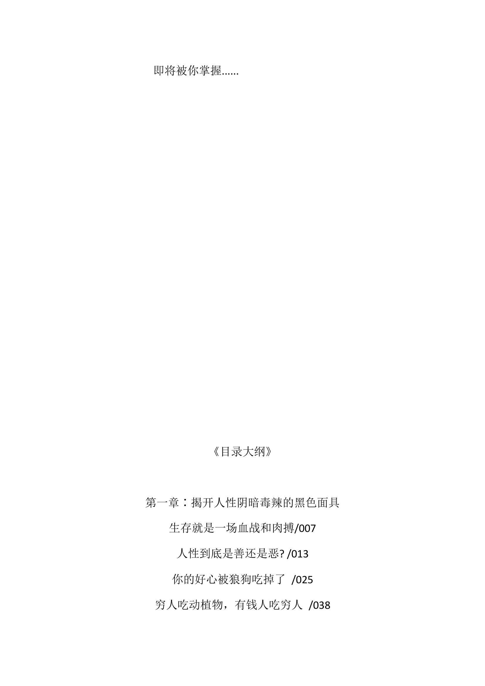 目录图