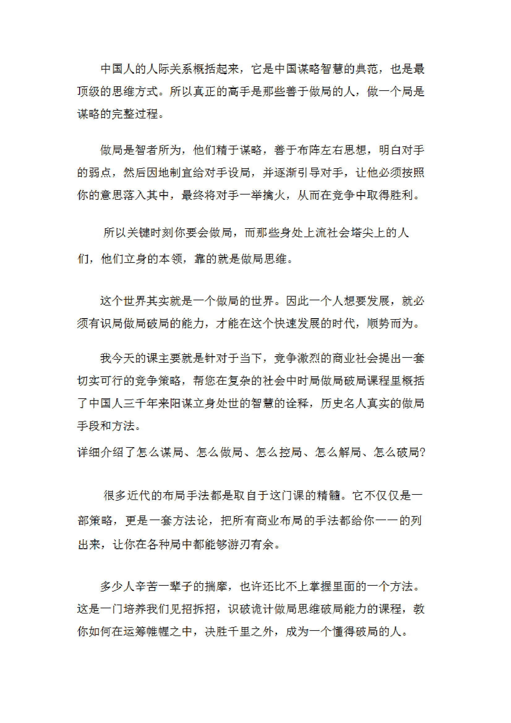 目录图