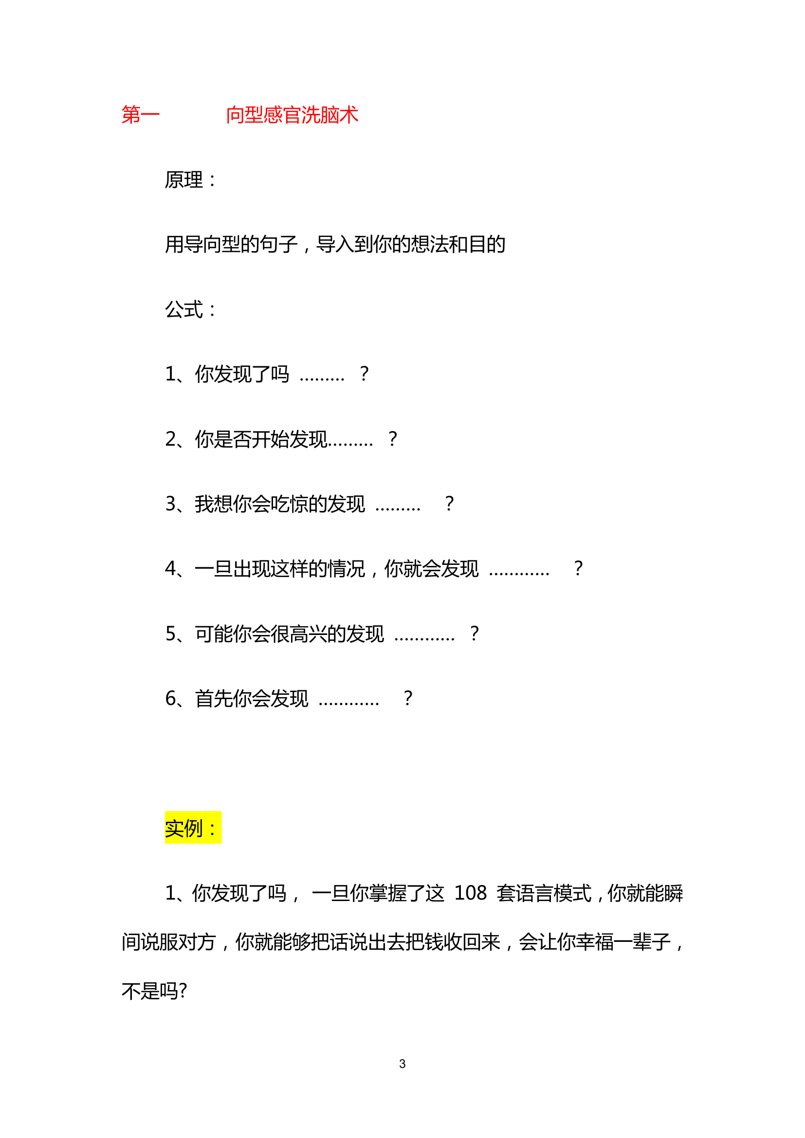 目录图