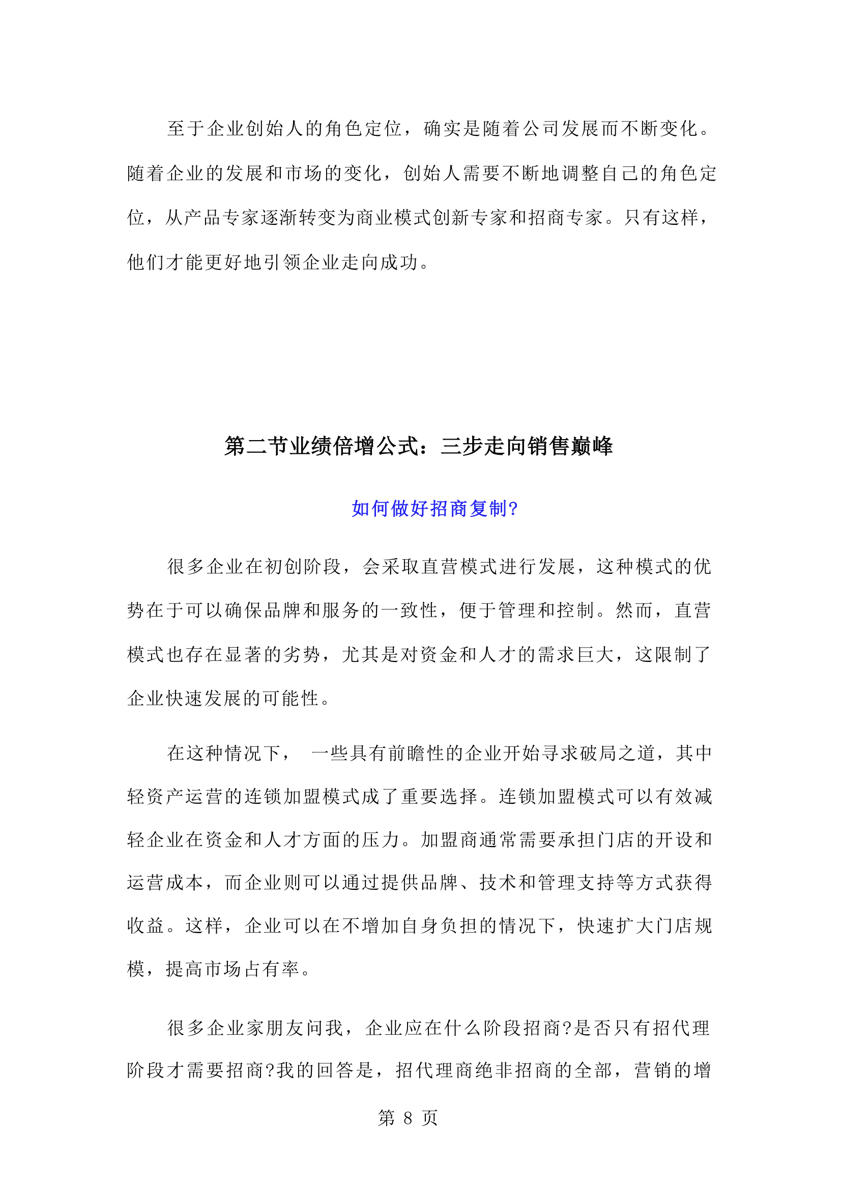 目录图