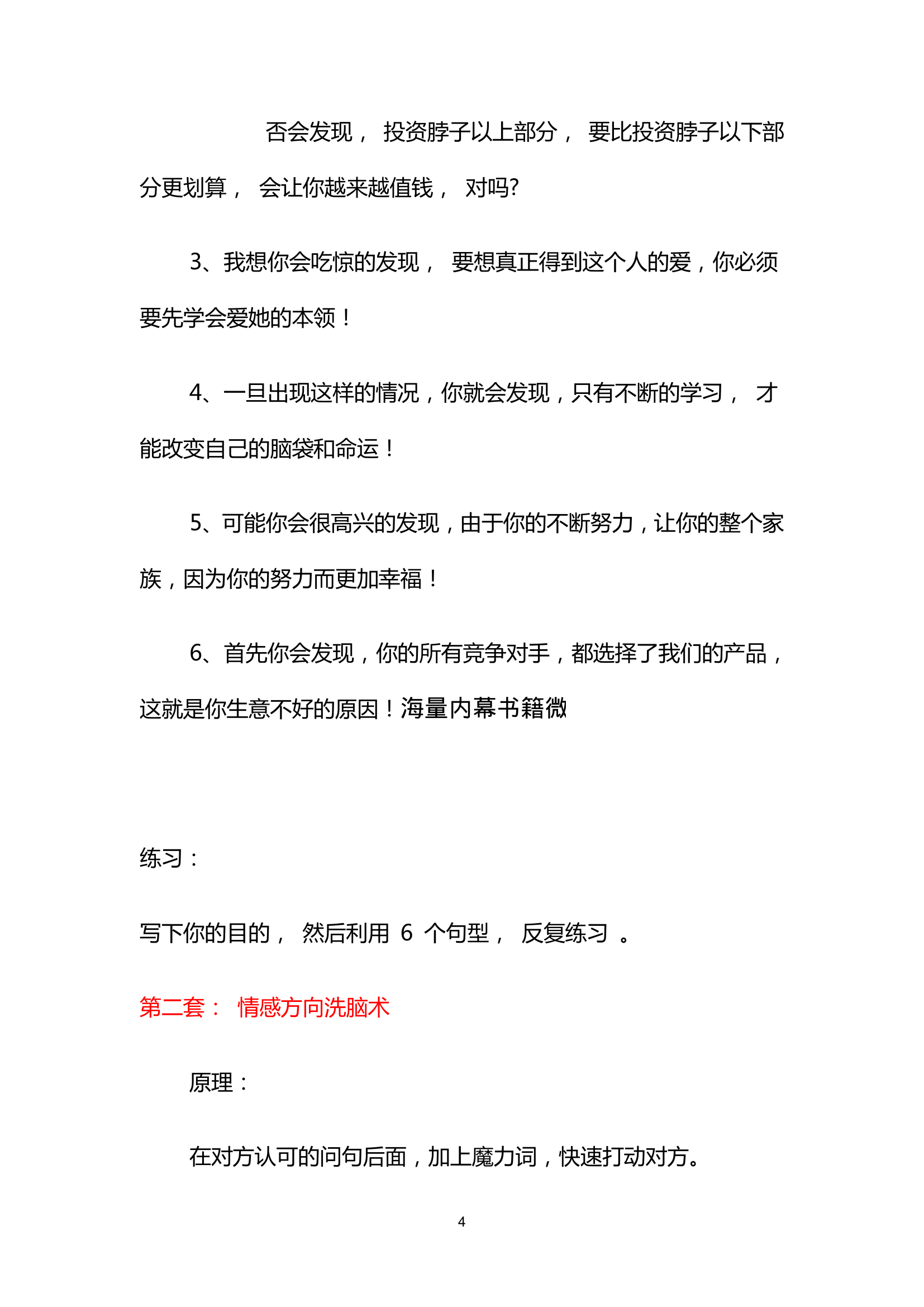 目录图