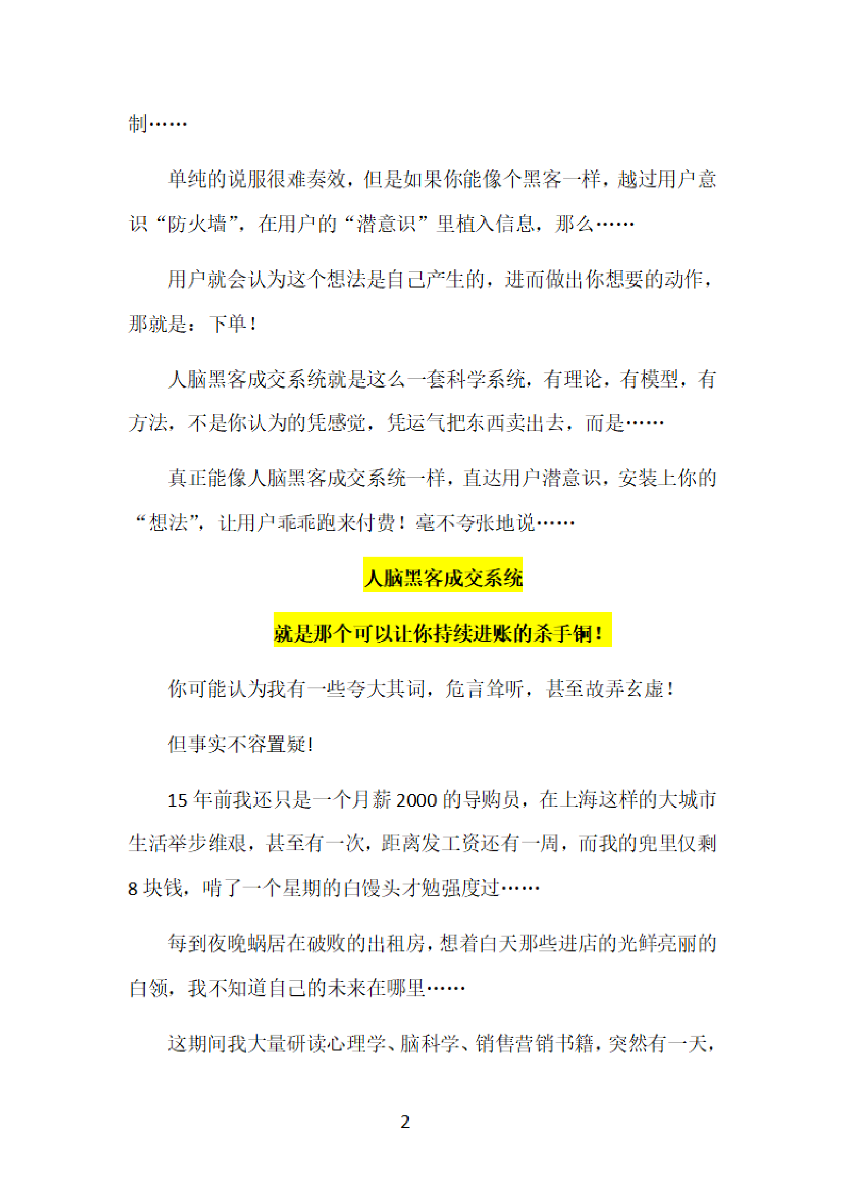 目录图