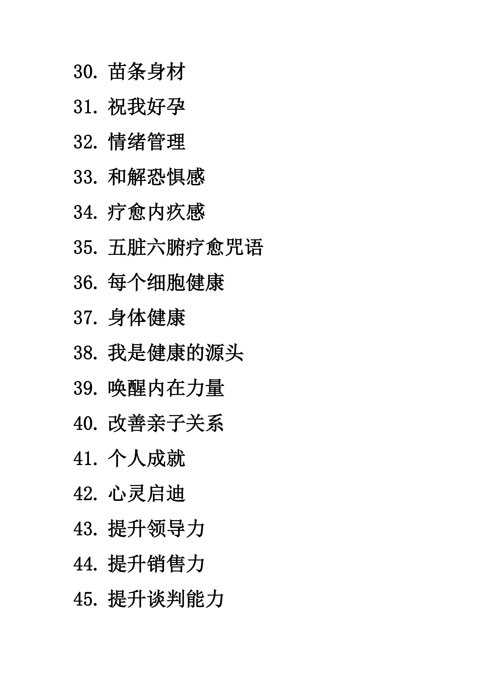 目录图