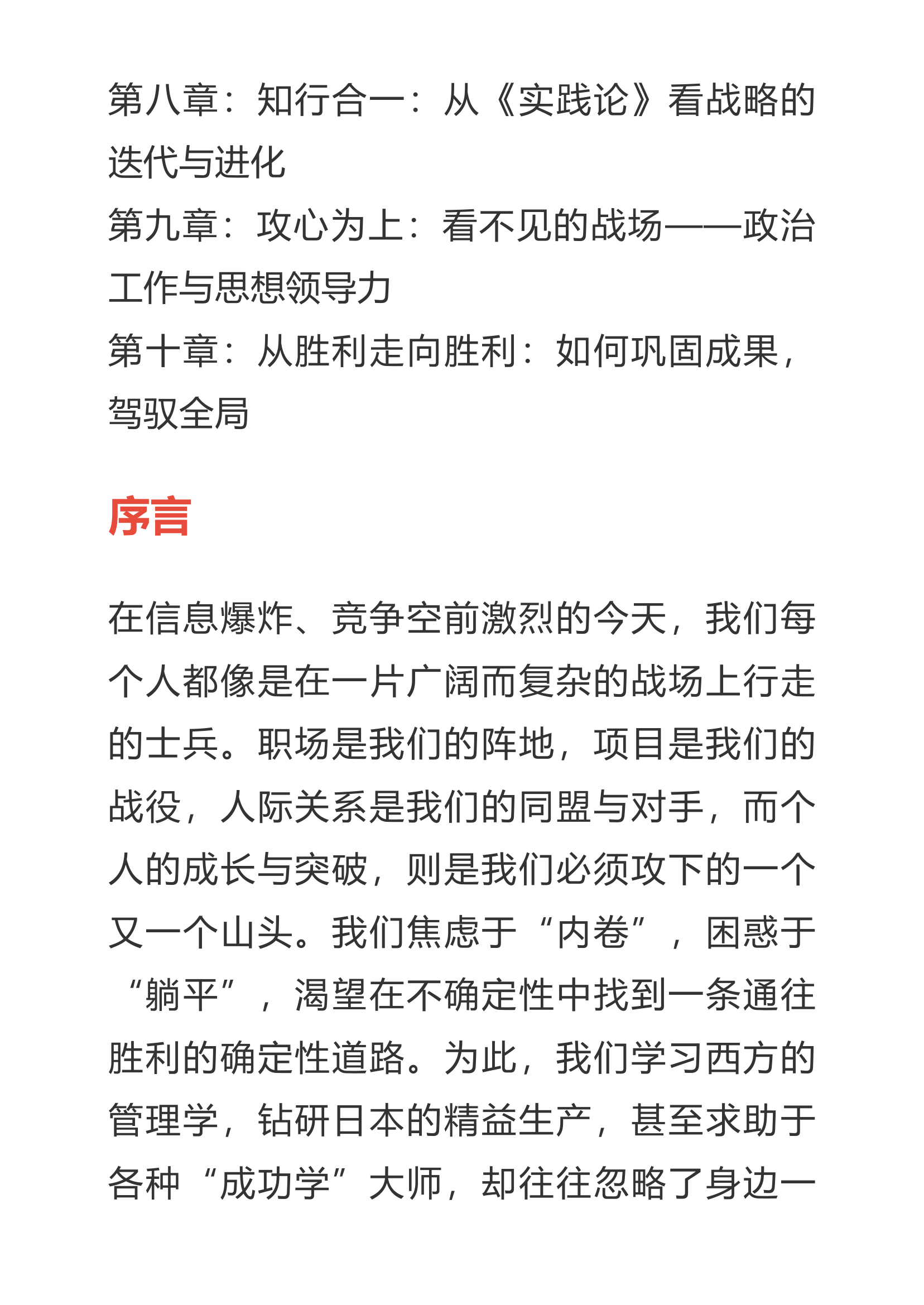 目录图