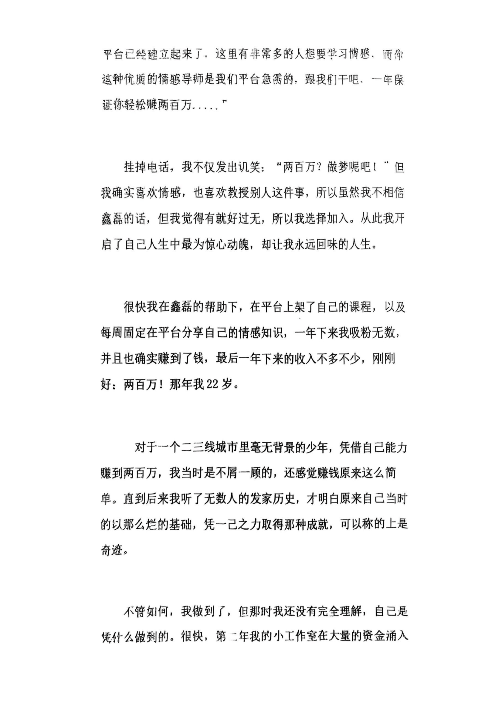 目录图