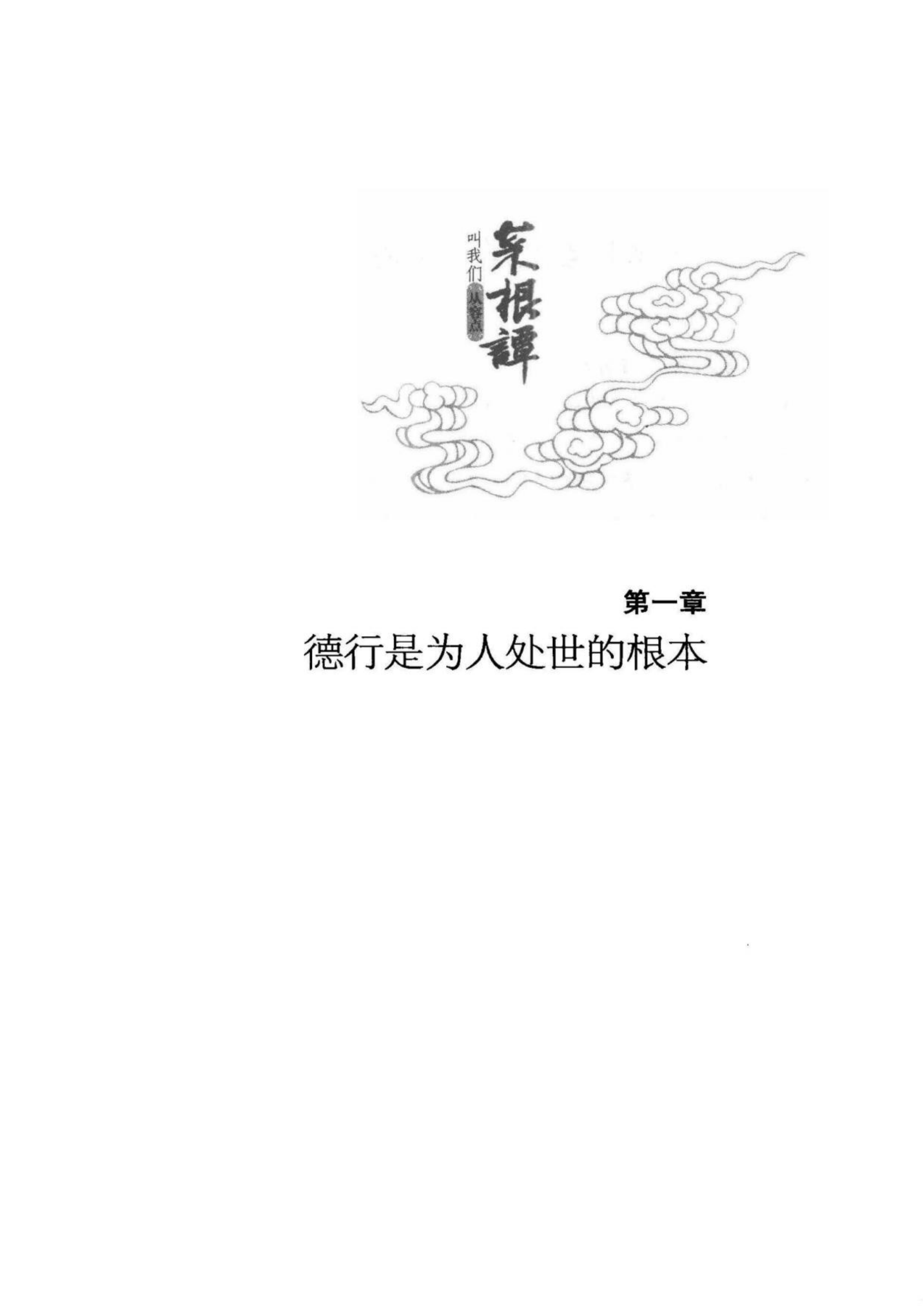 目录图
