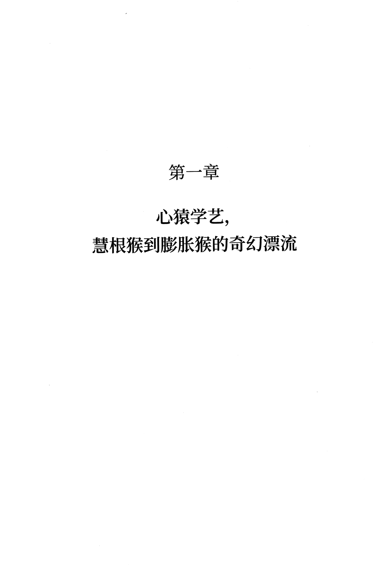 目录图