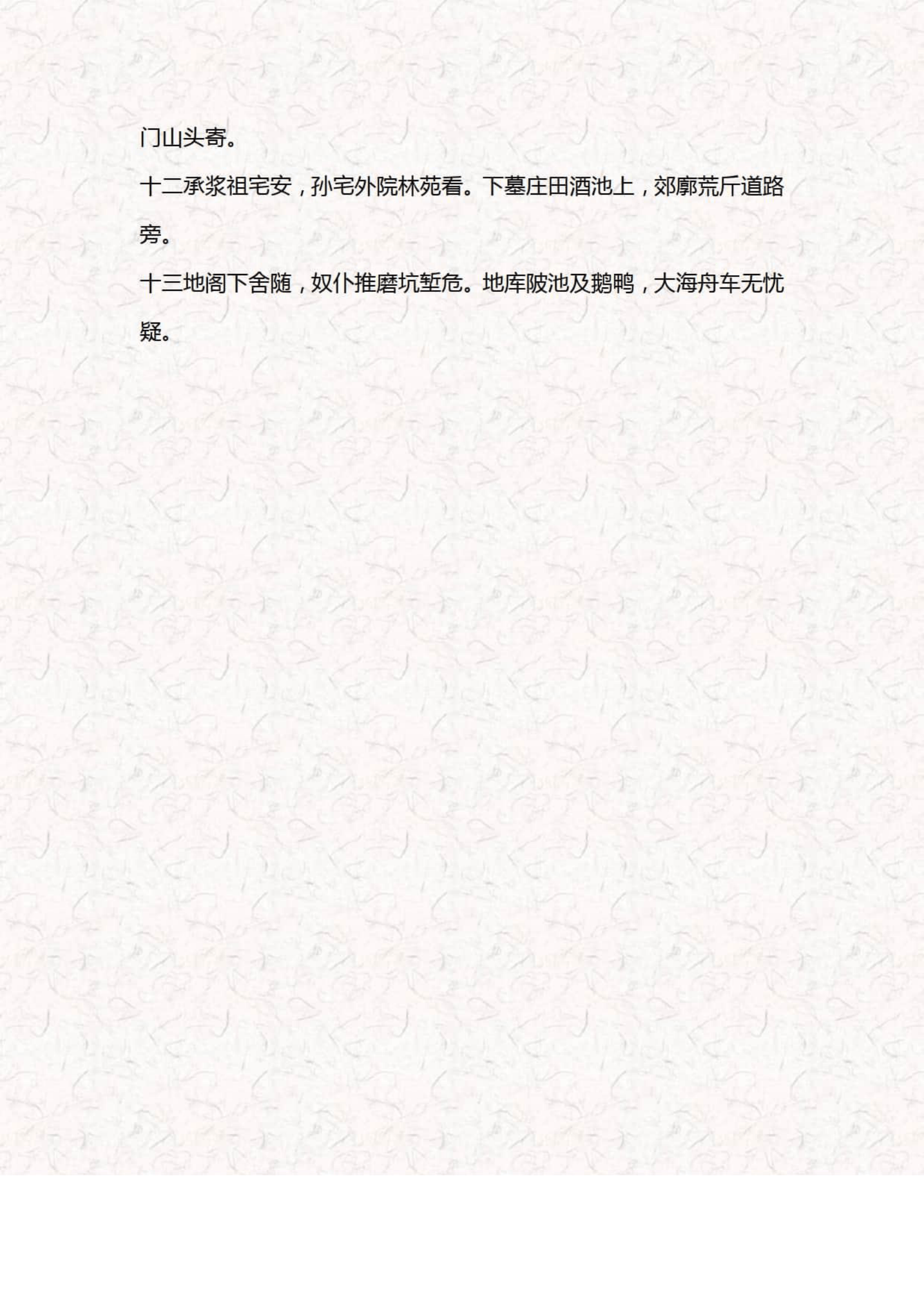 目录图