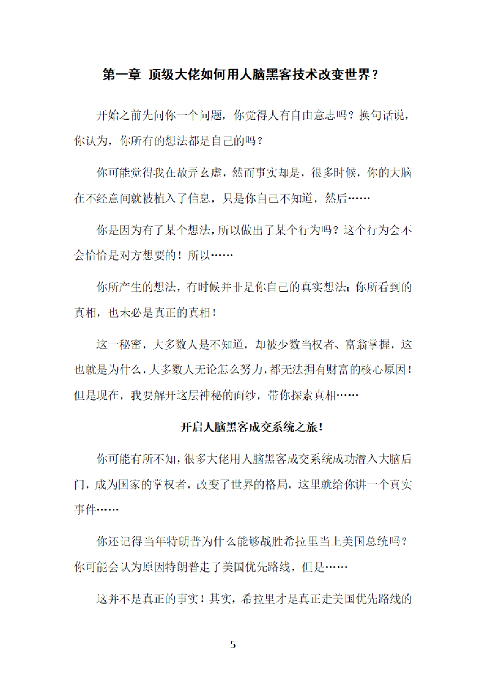 目录图