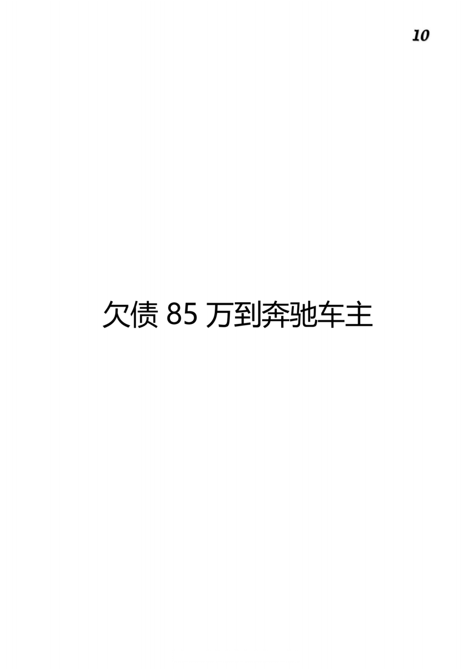 目录图