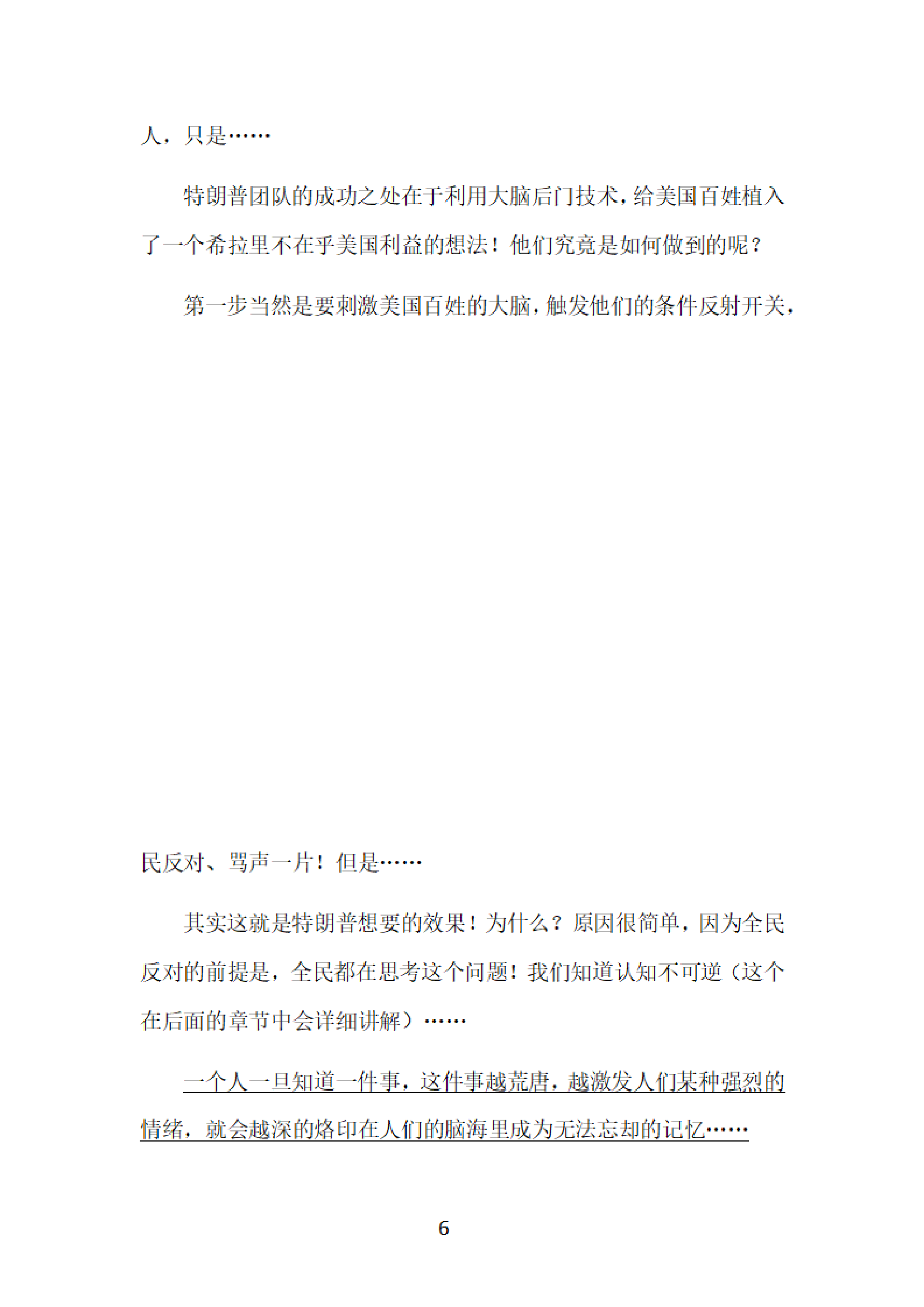 目录图