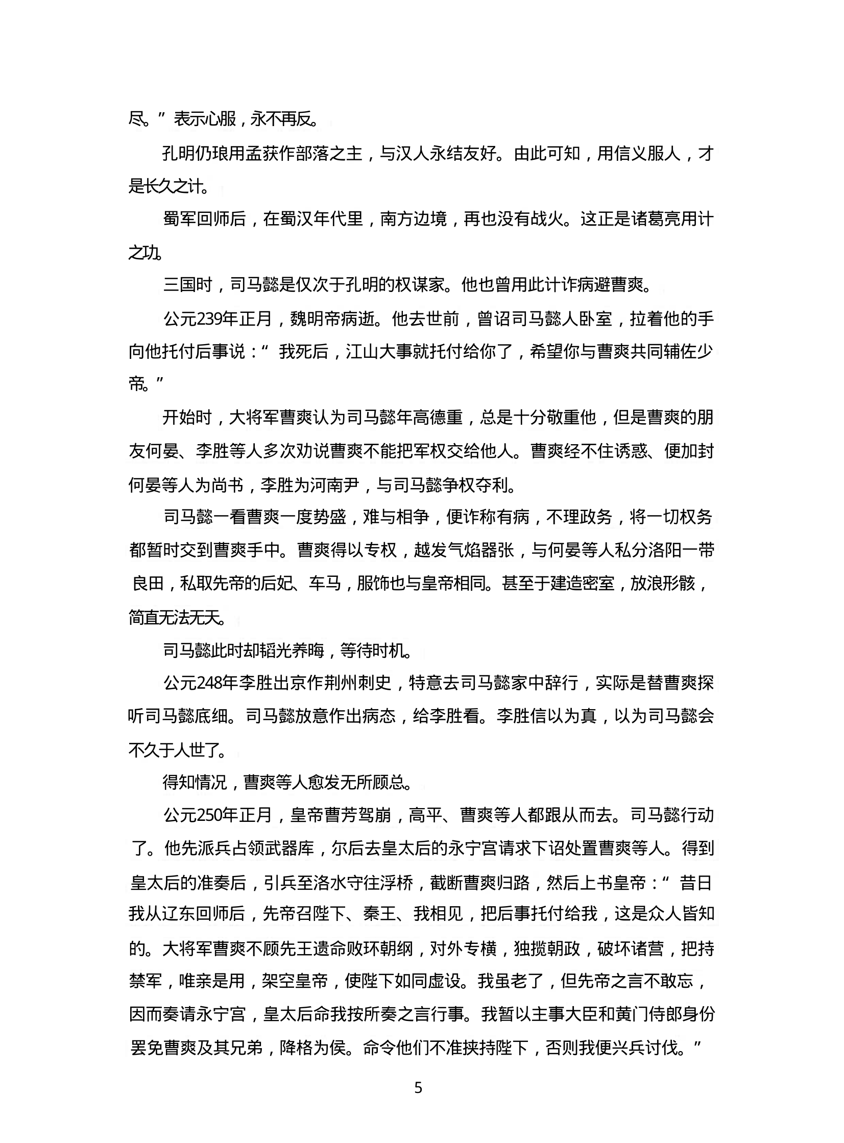 目录图