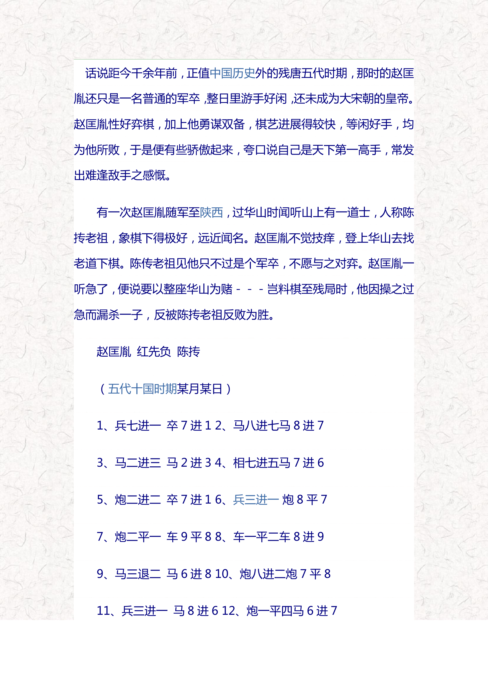 目录图