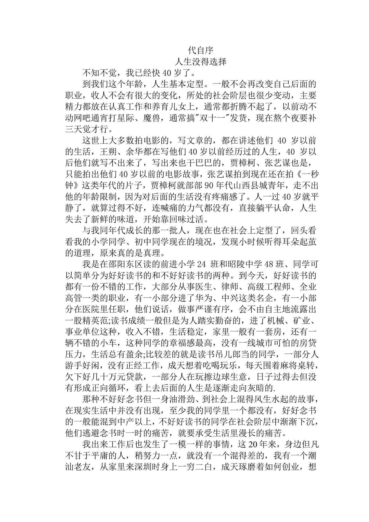 目录图