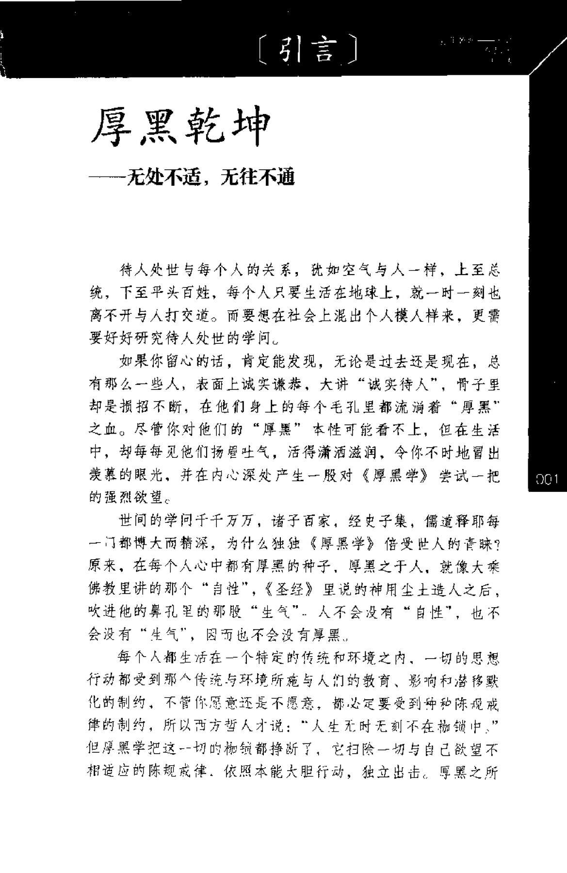 目录图