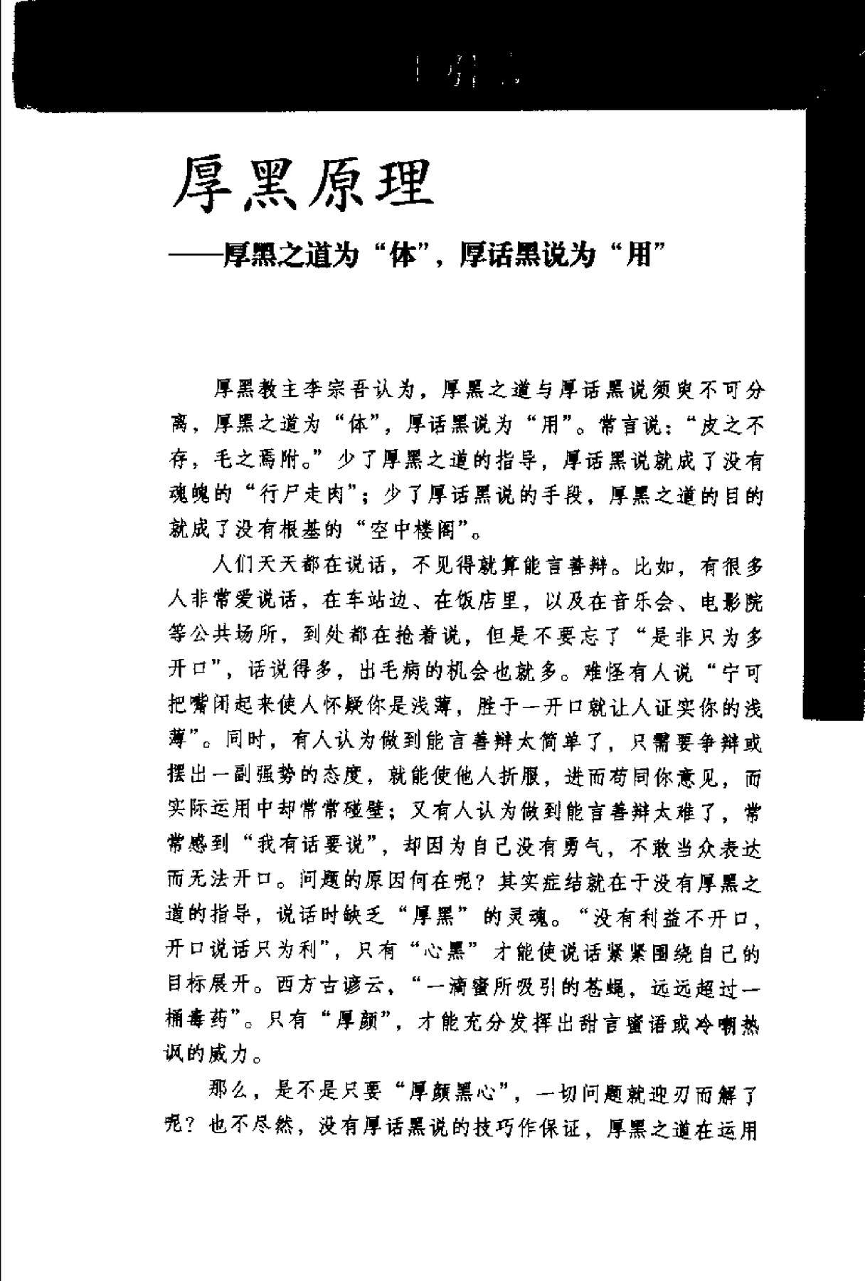 目录图
