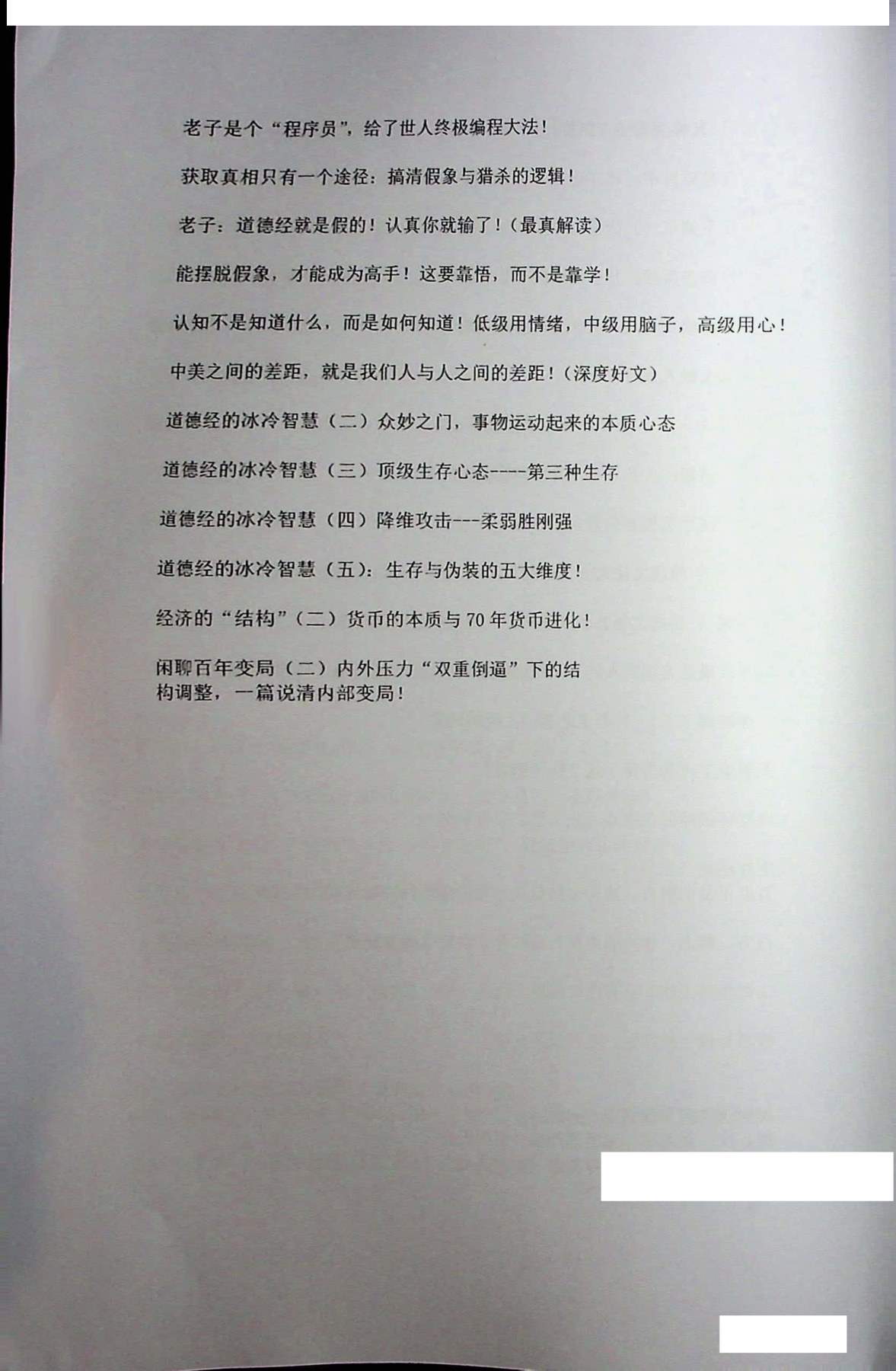 目录图