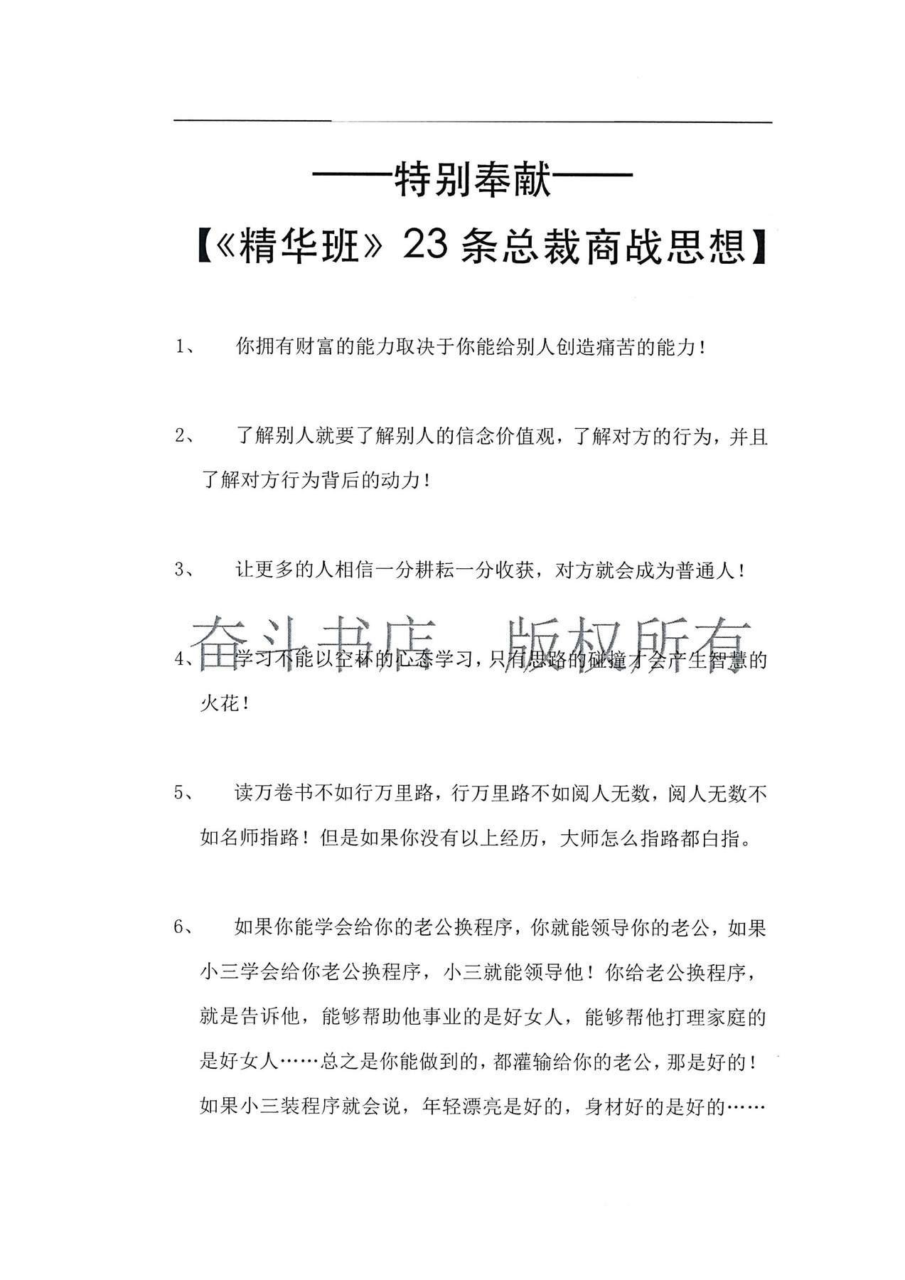 目录图