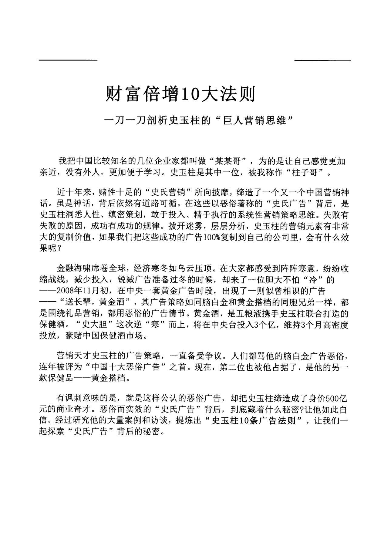 目录图
