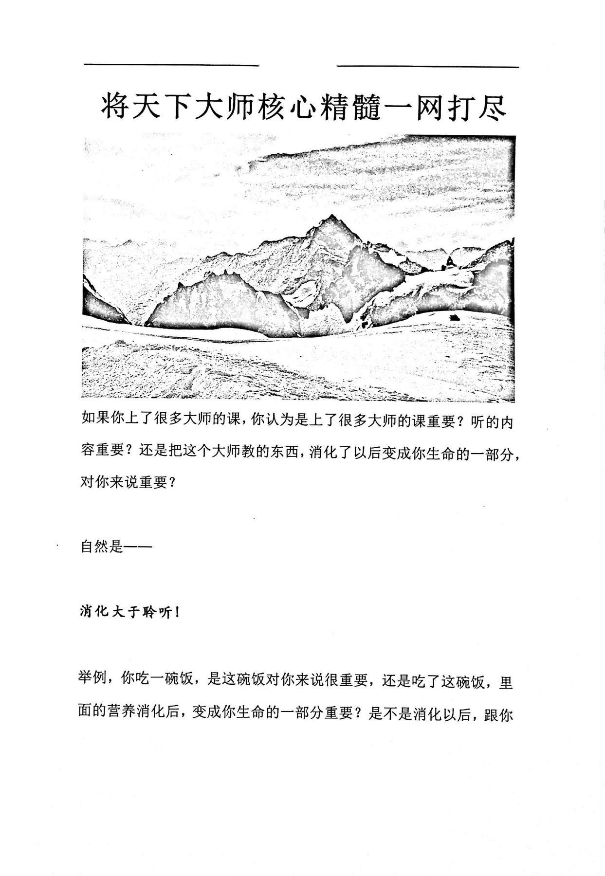目录图