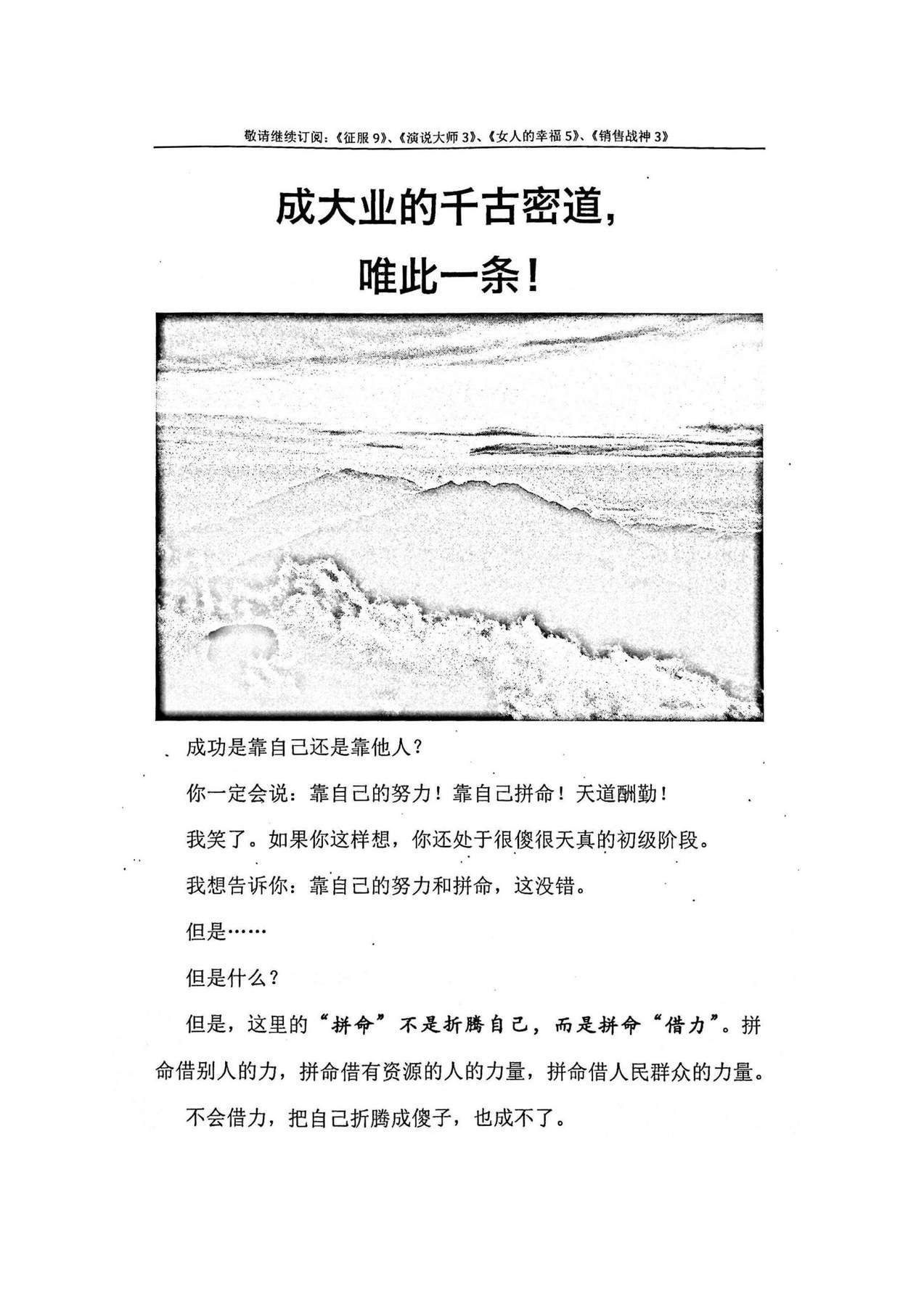 目录图