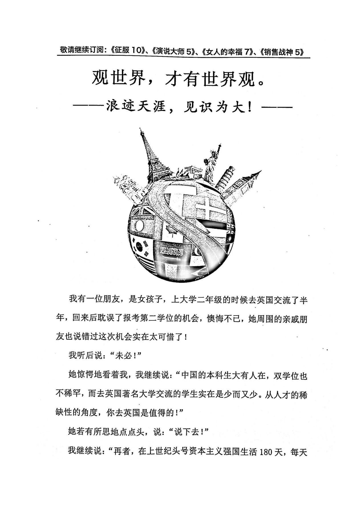 目录图