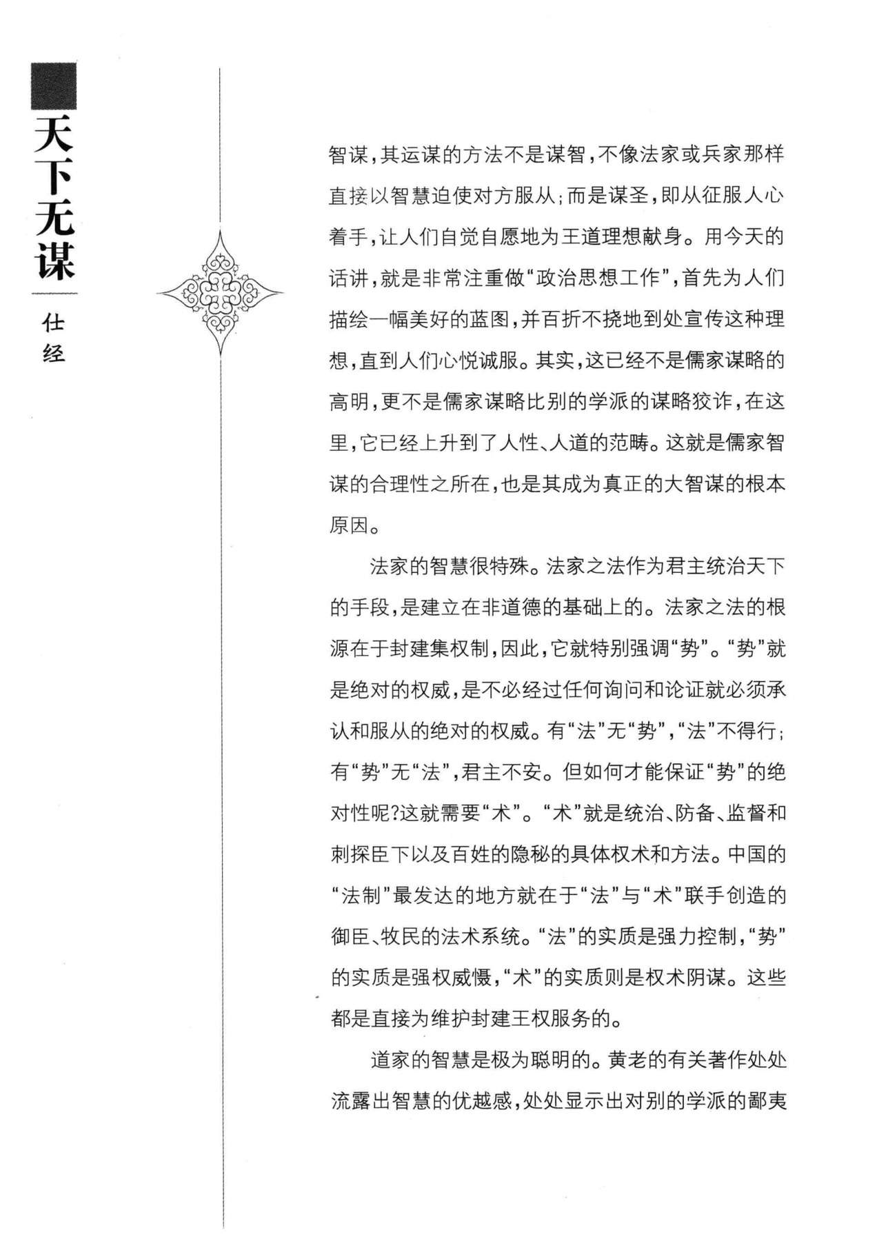 目录图