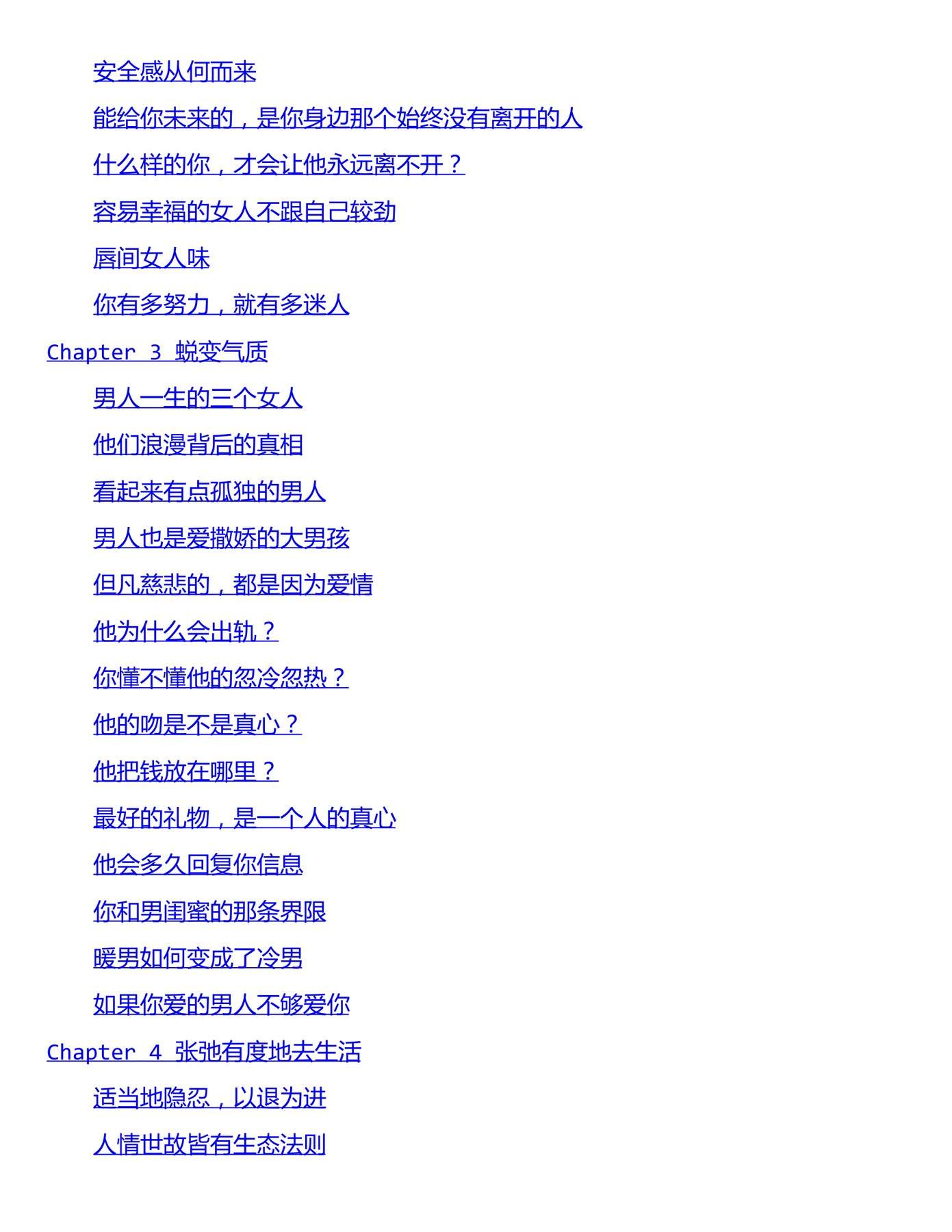 目录图