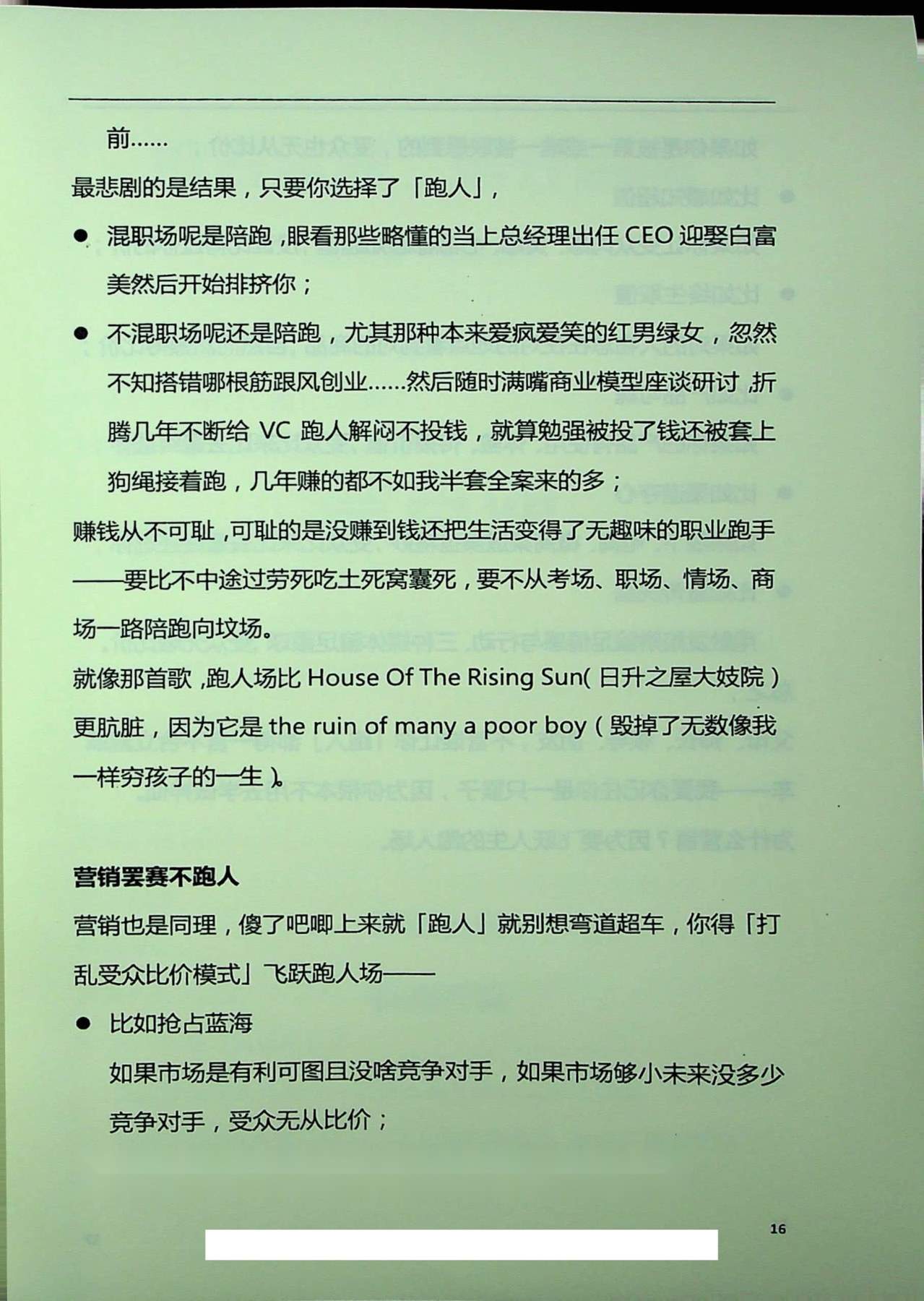 目录图