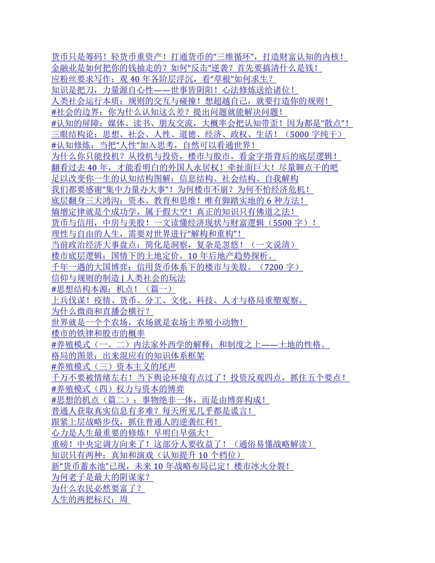 目录图