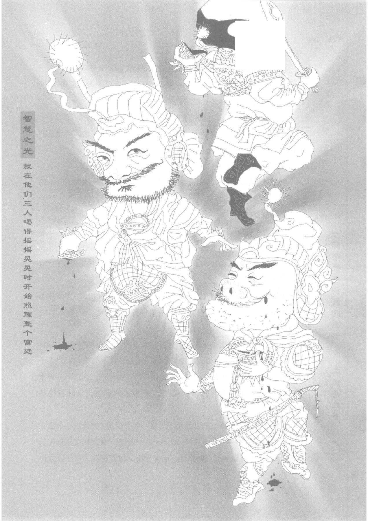 目录图