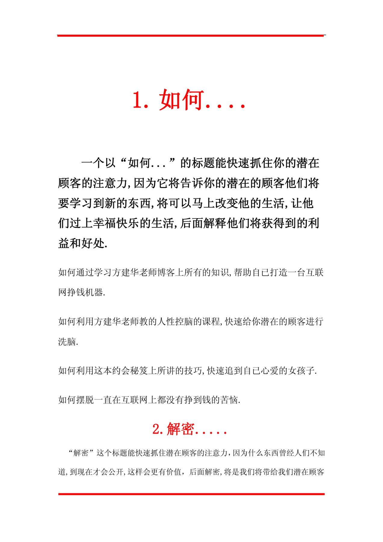 目录图