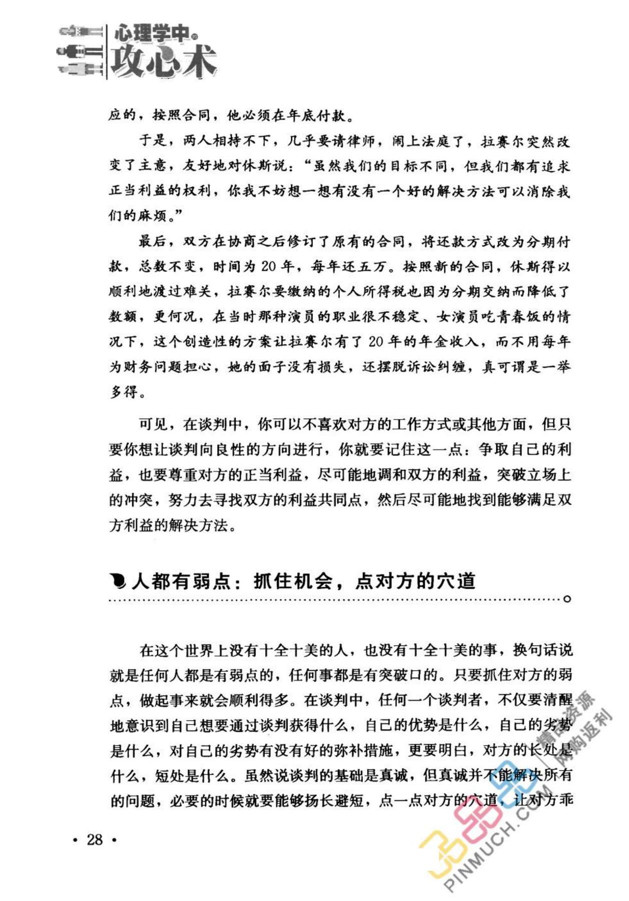 目录图
