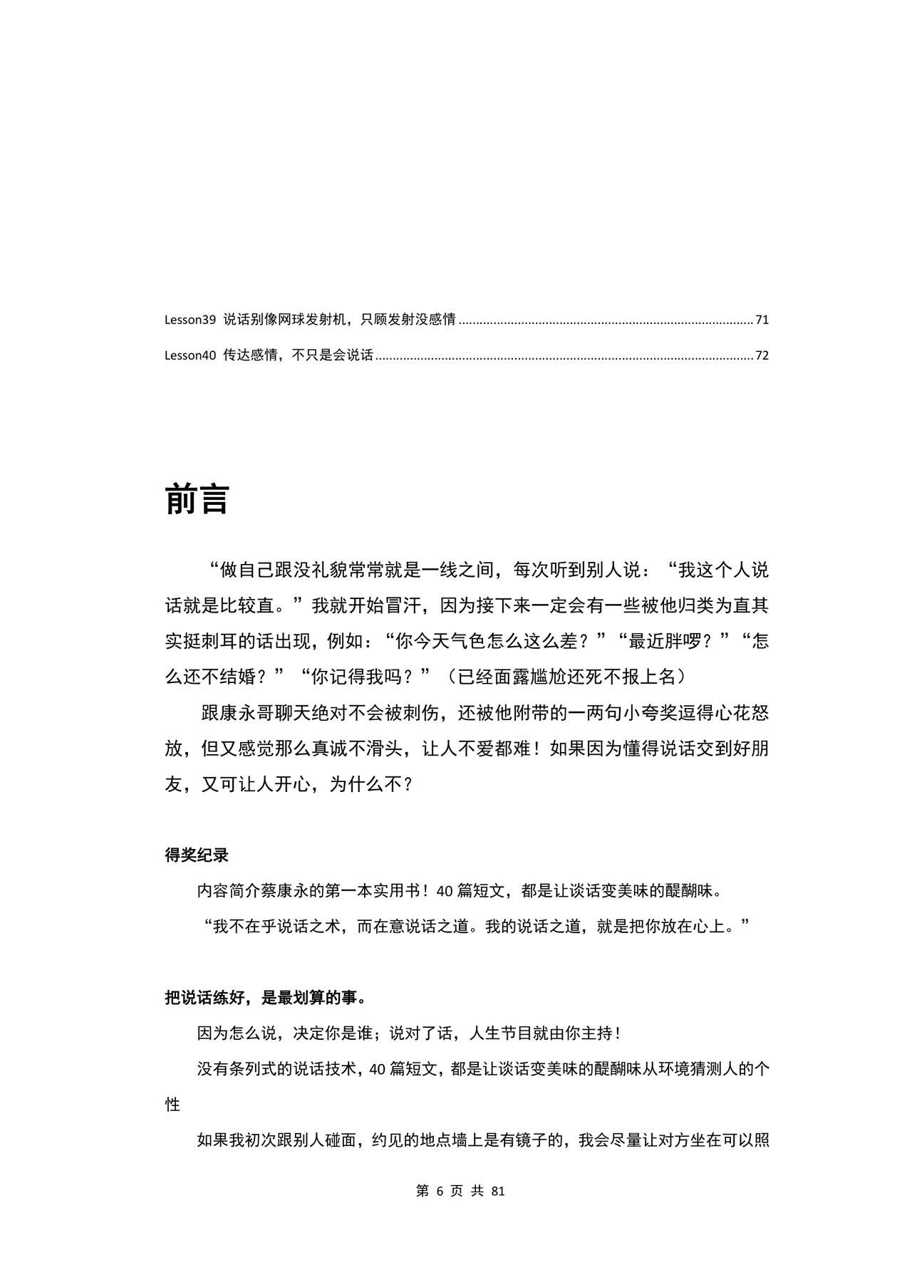 目录图