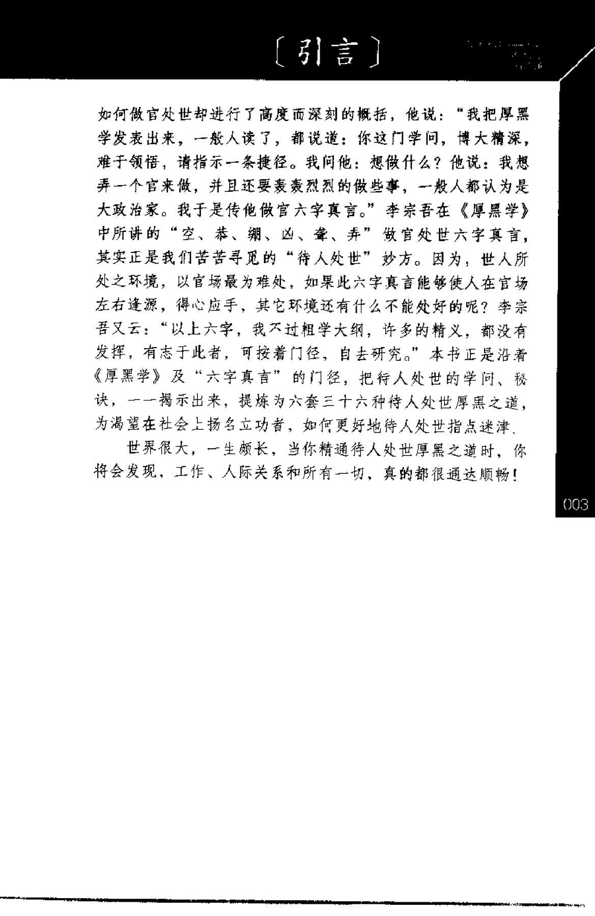 目录图