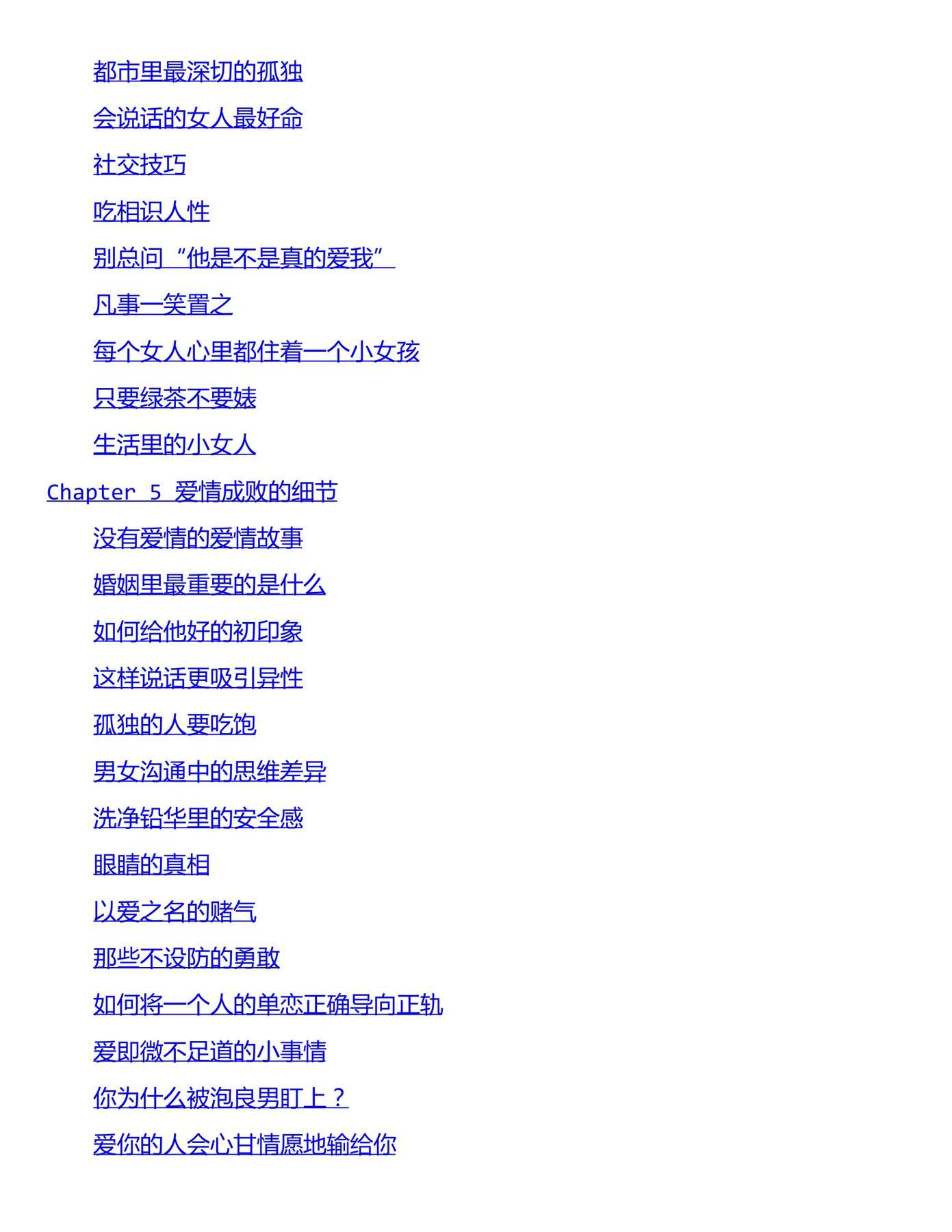 目录图