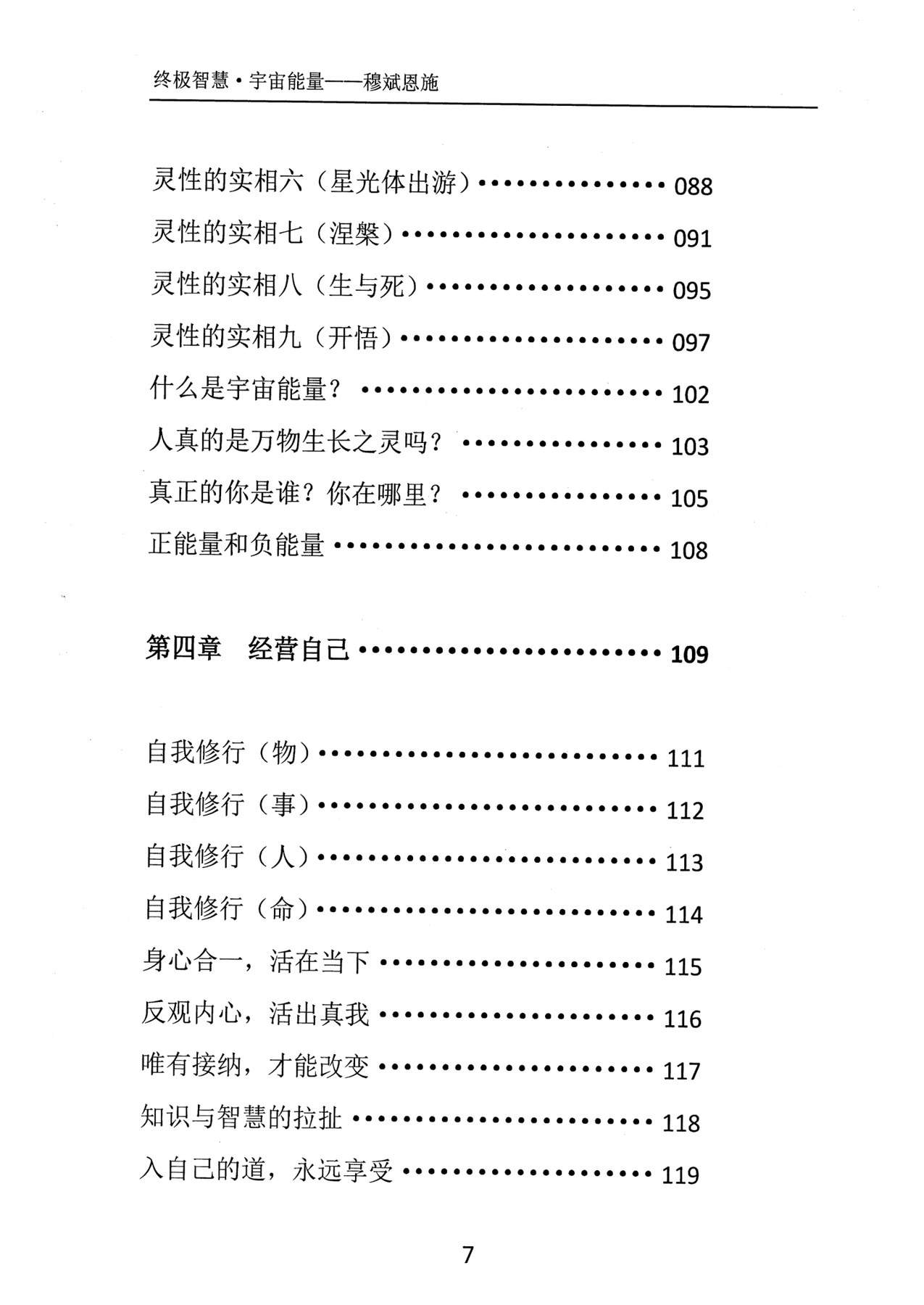目录图