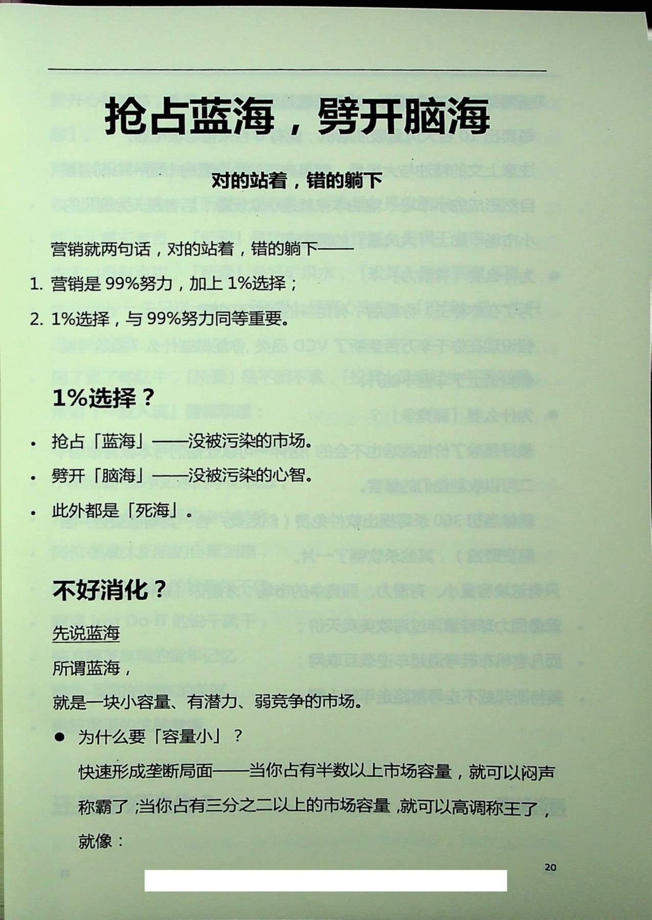 目录图