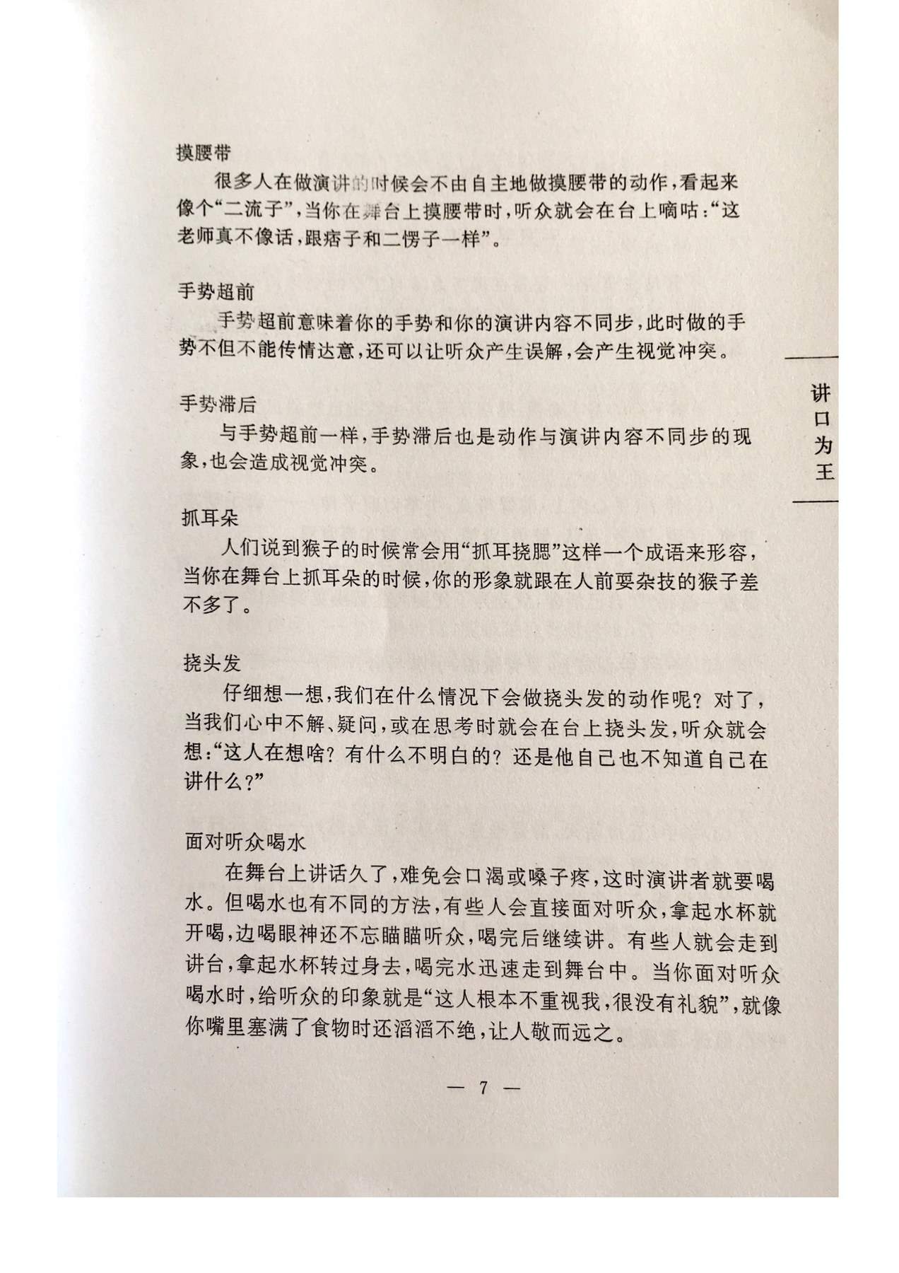 目录图