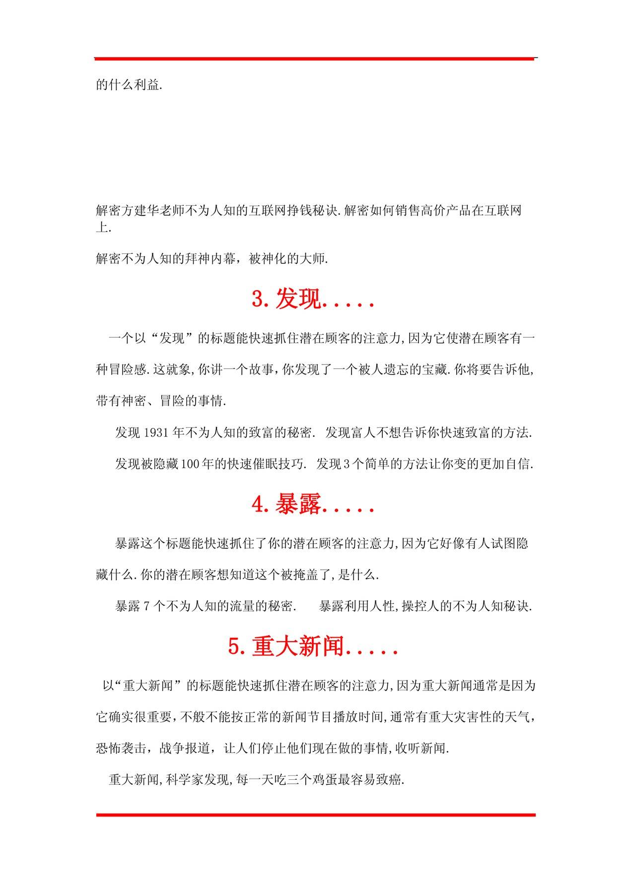目录图