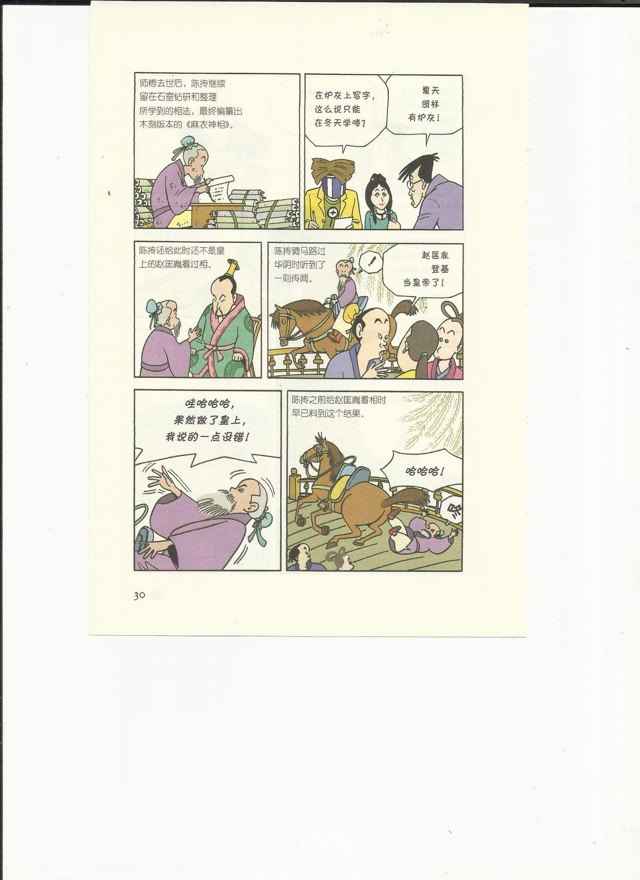 目录图