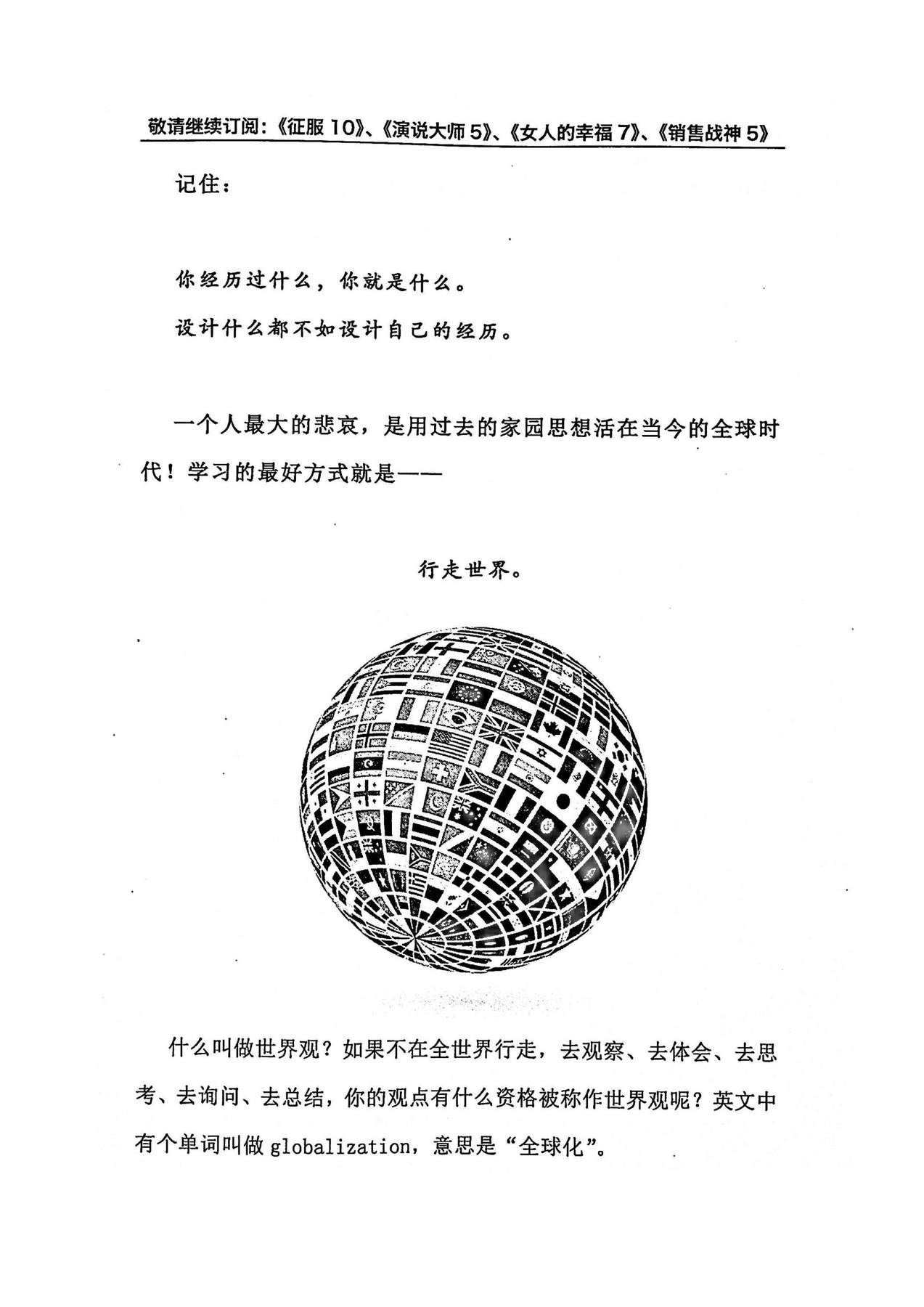 目录图