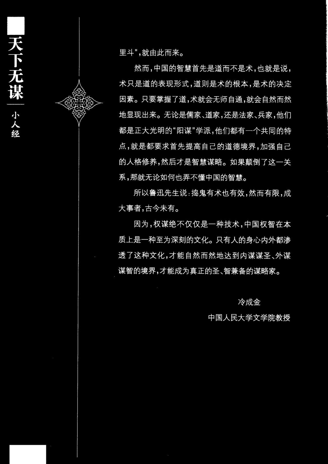 目录图
