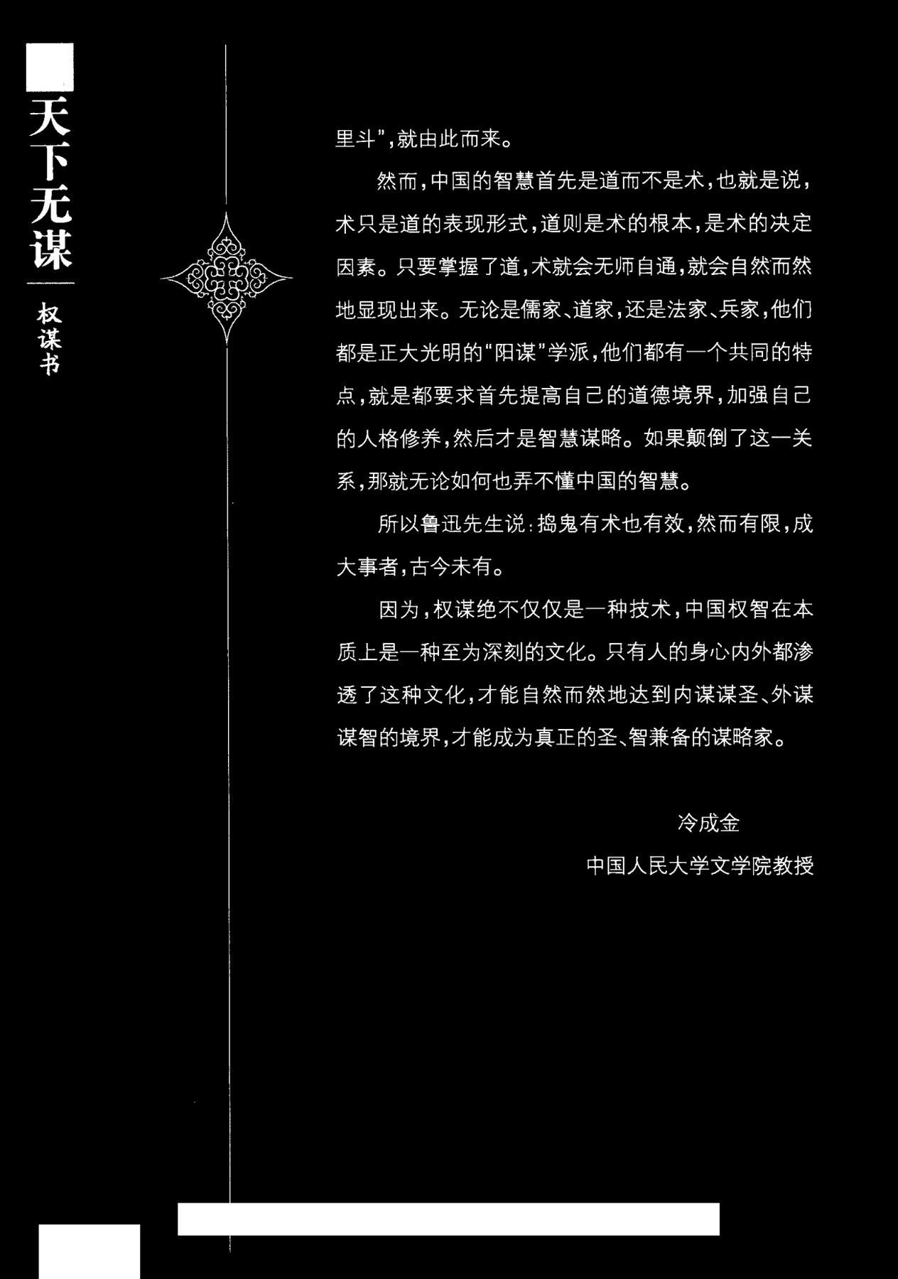 目录图