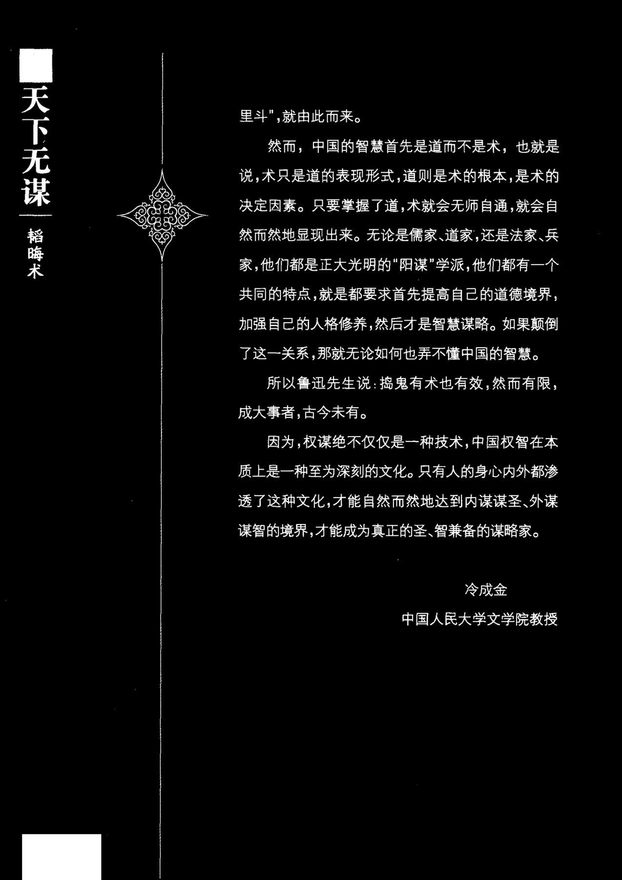 目录图