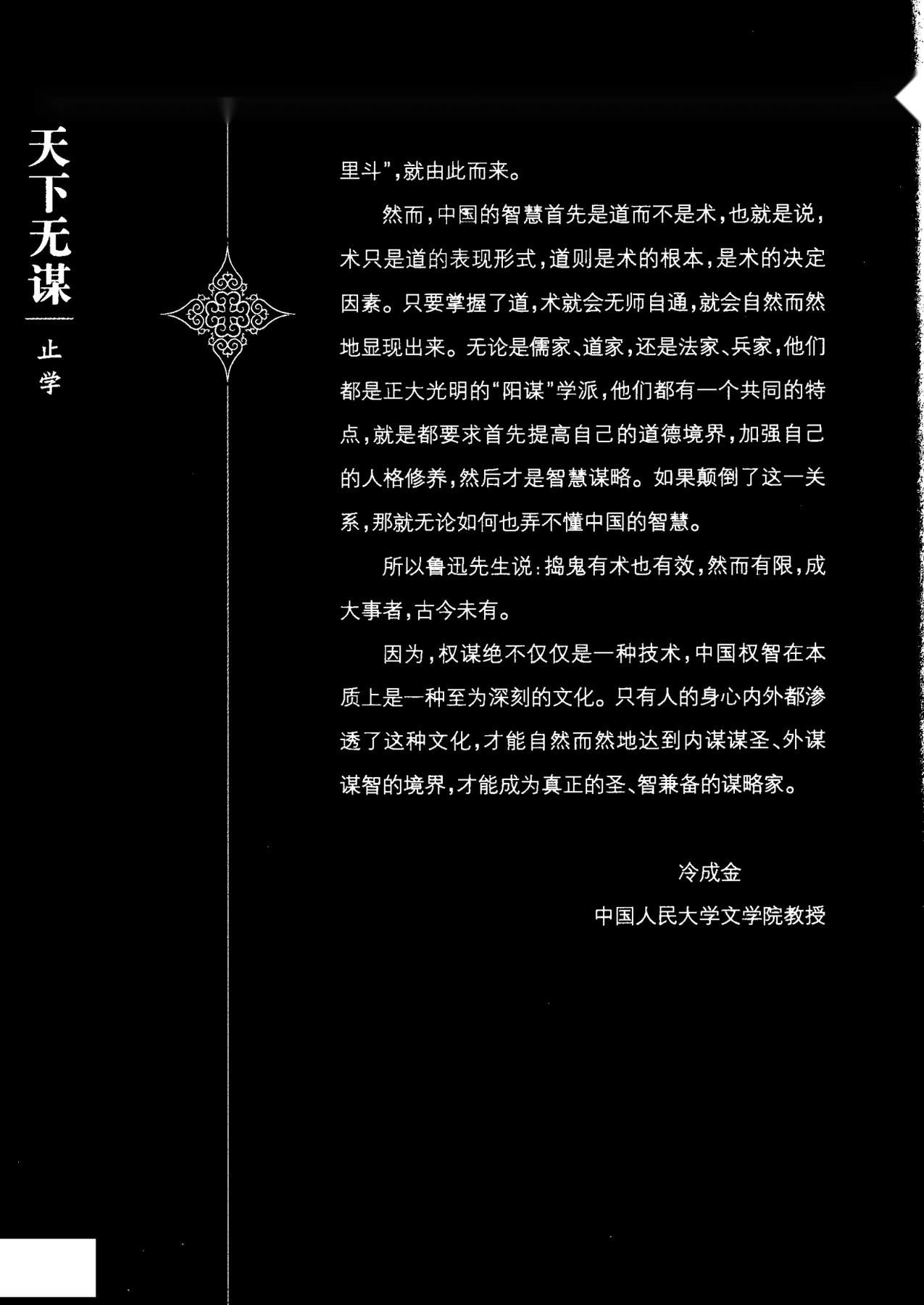 目录图