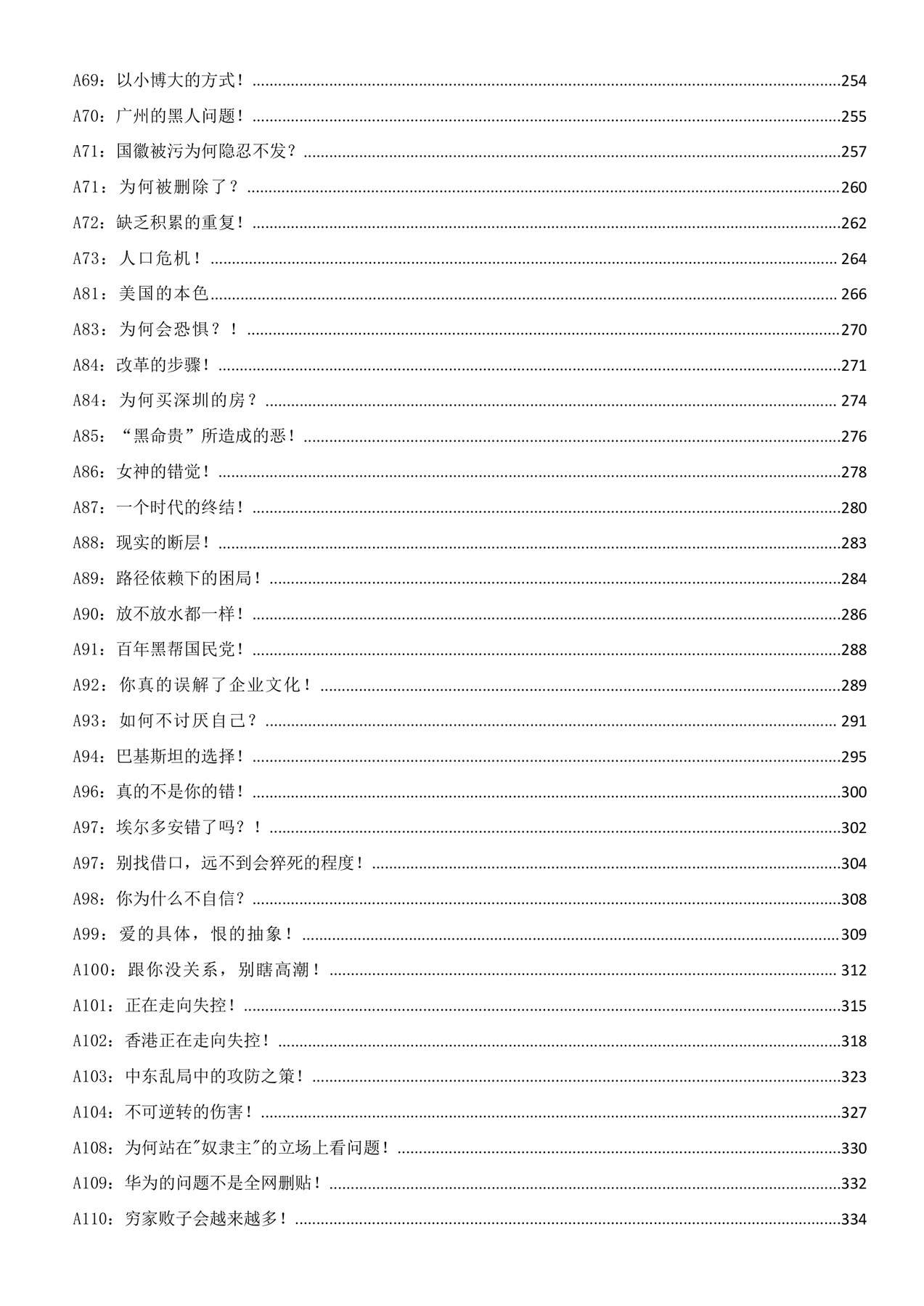 目录图
