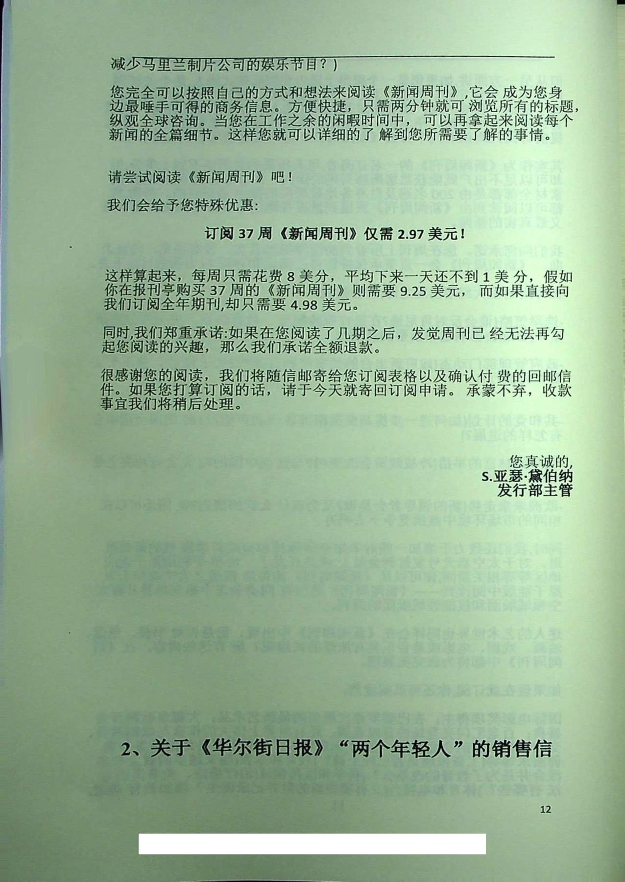 目录图