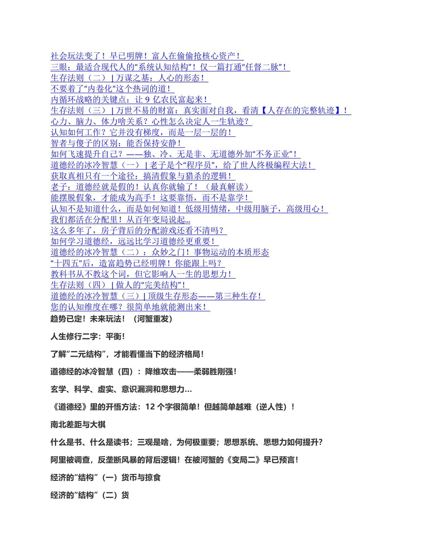 目录图